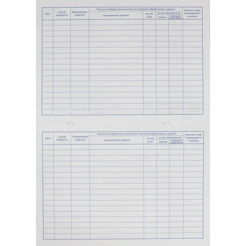 goods image