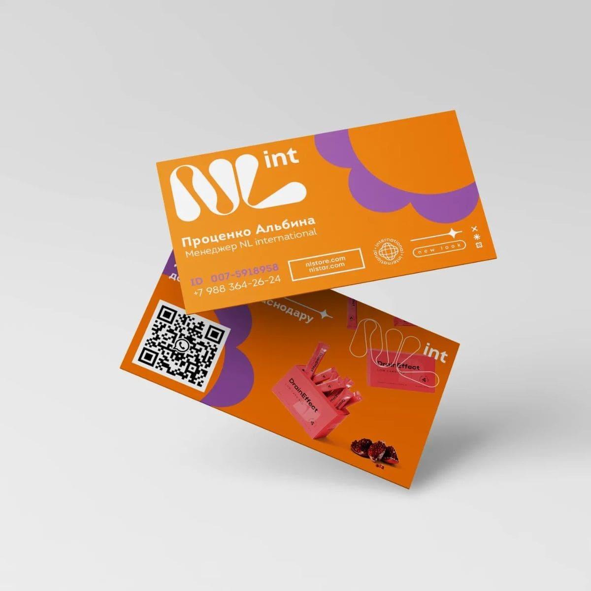 Печать визиток NL