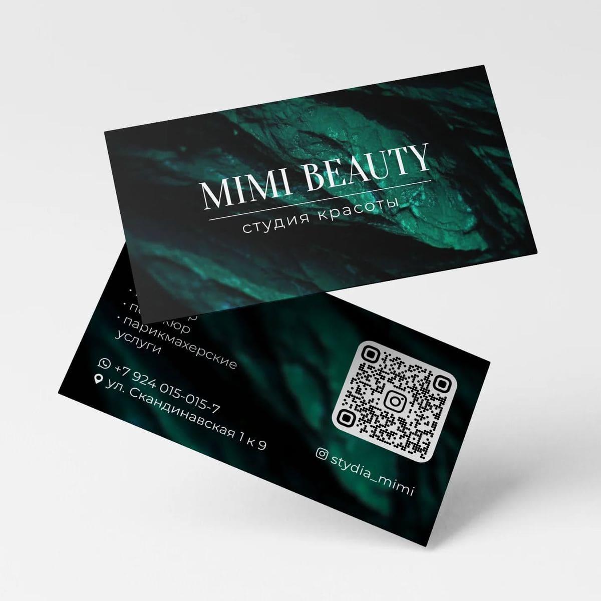 Печать визиток для студии красоты