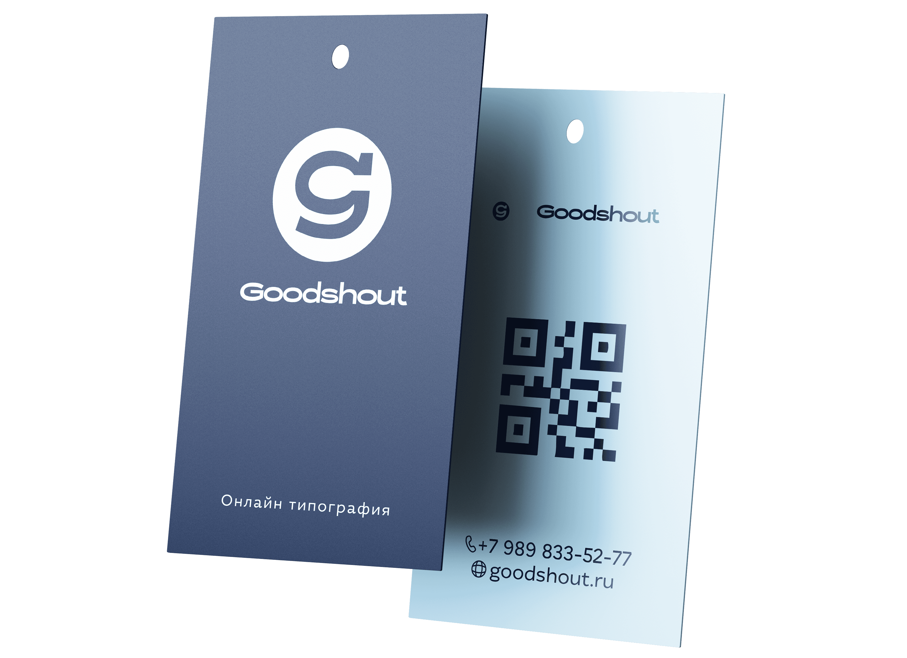 goods image