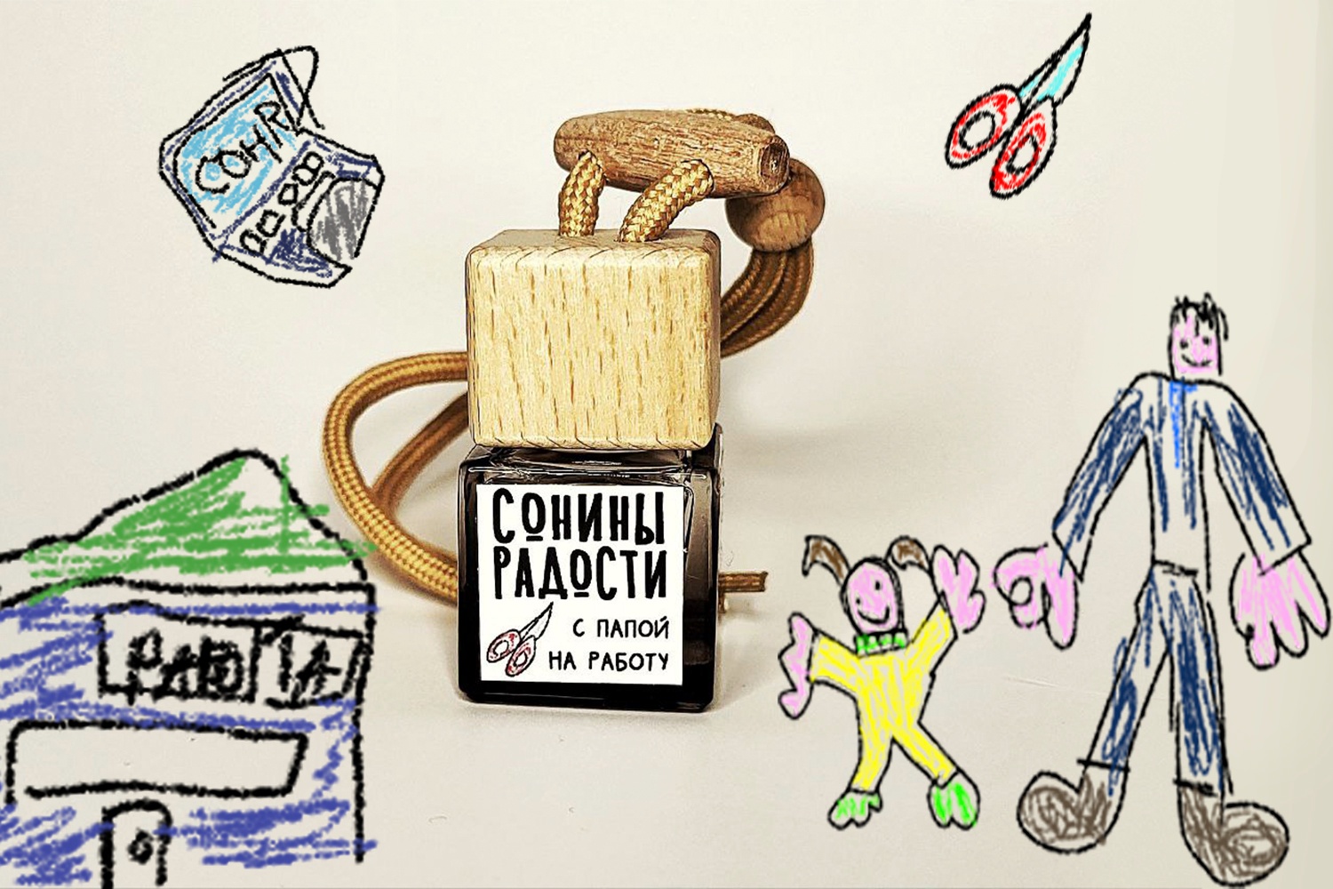 goods image