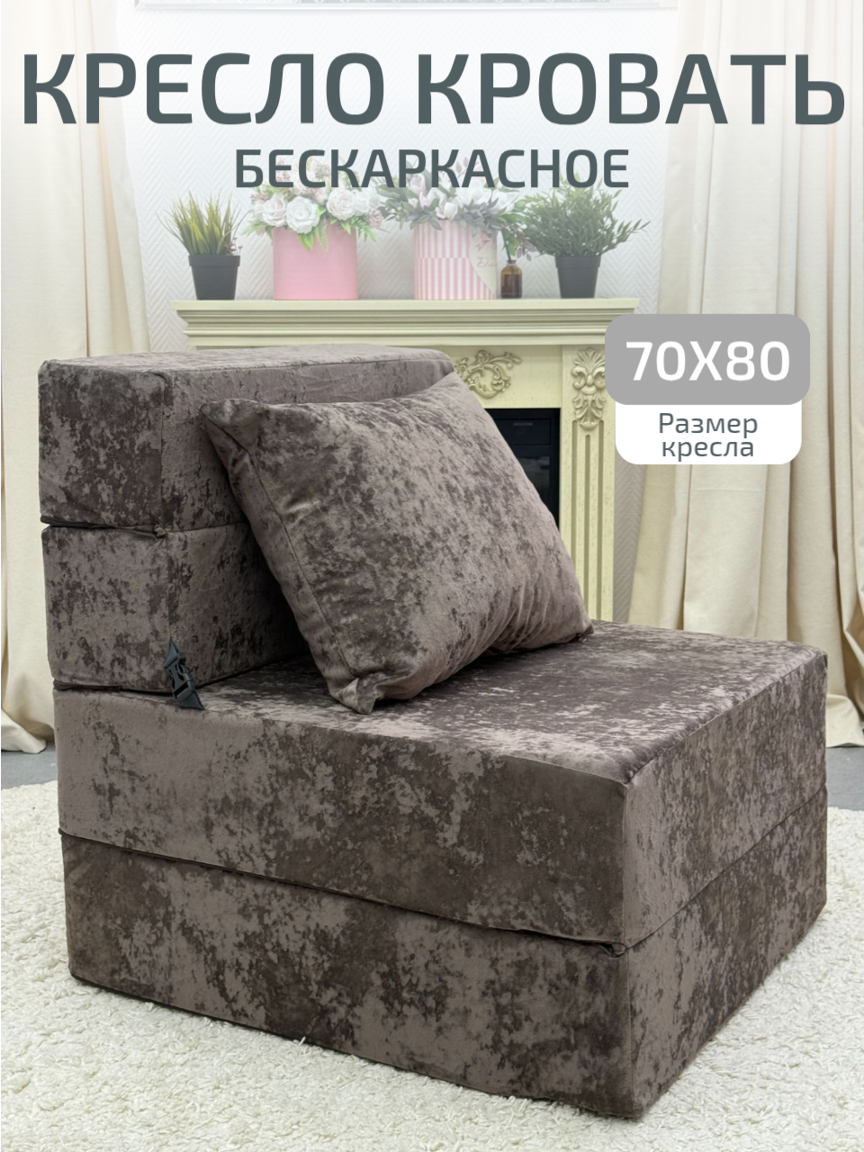 goods image