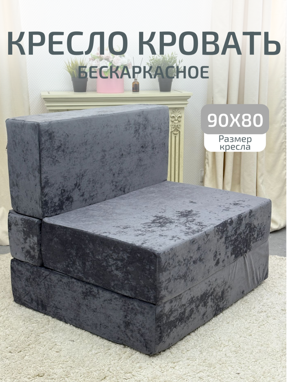 goods image