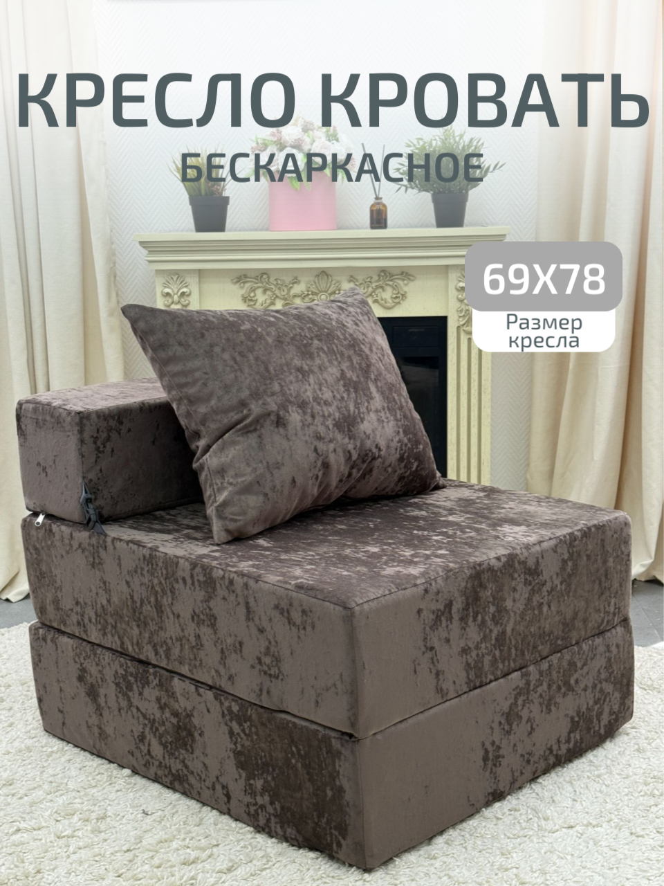 goods image