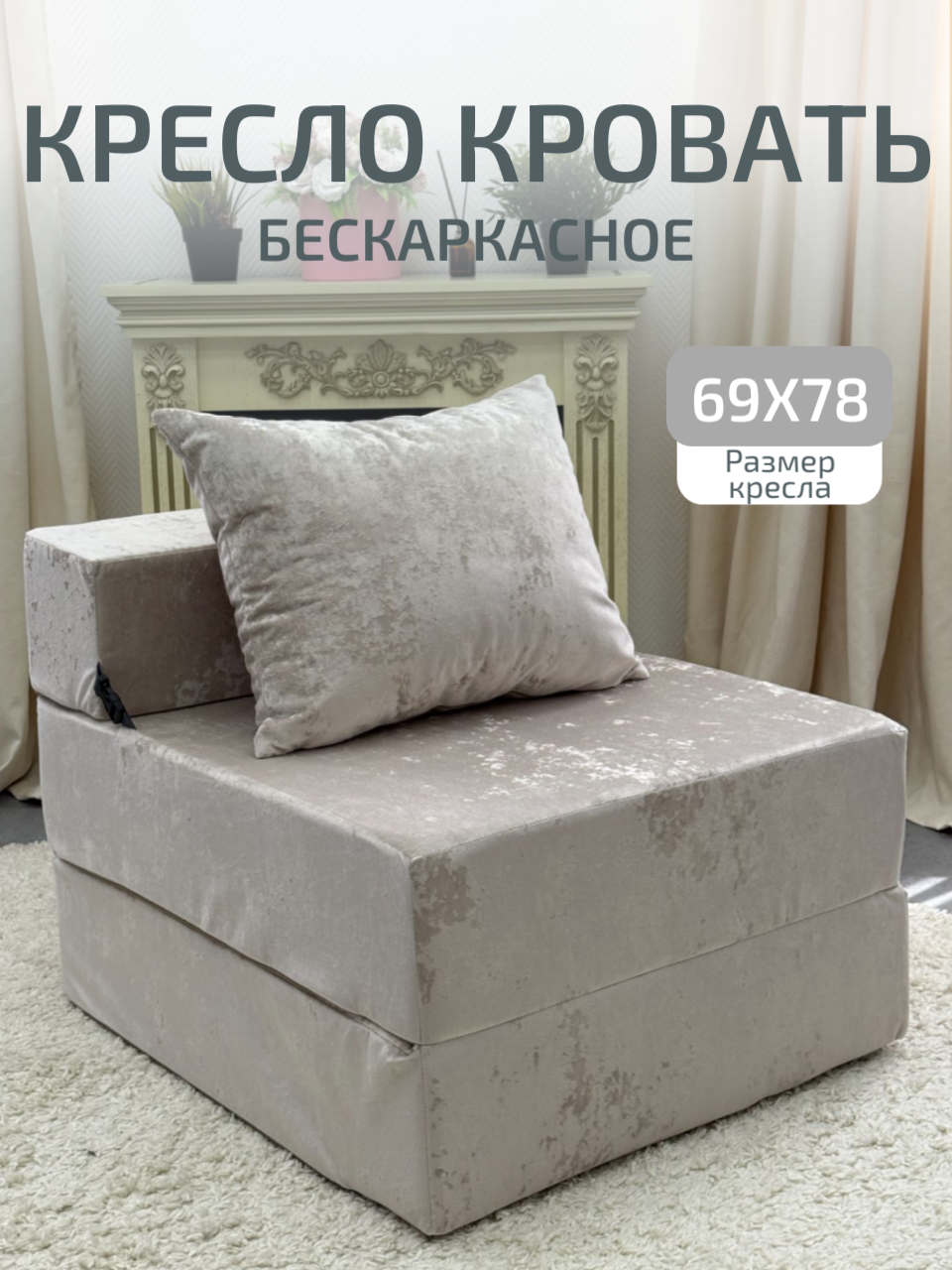 goods image
