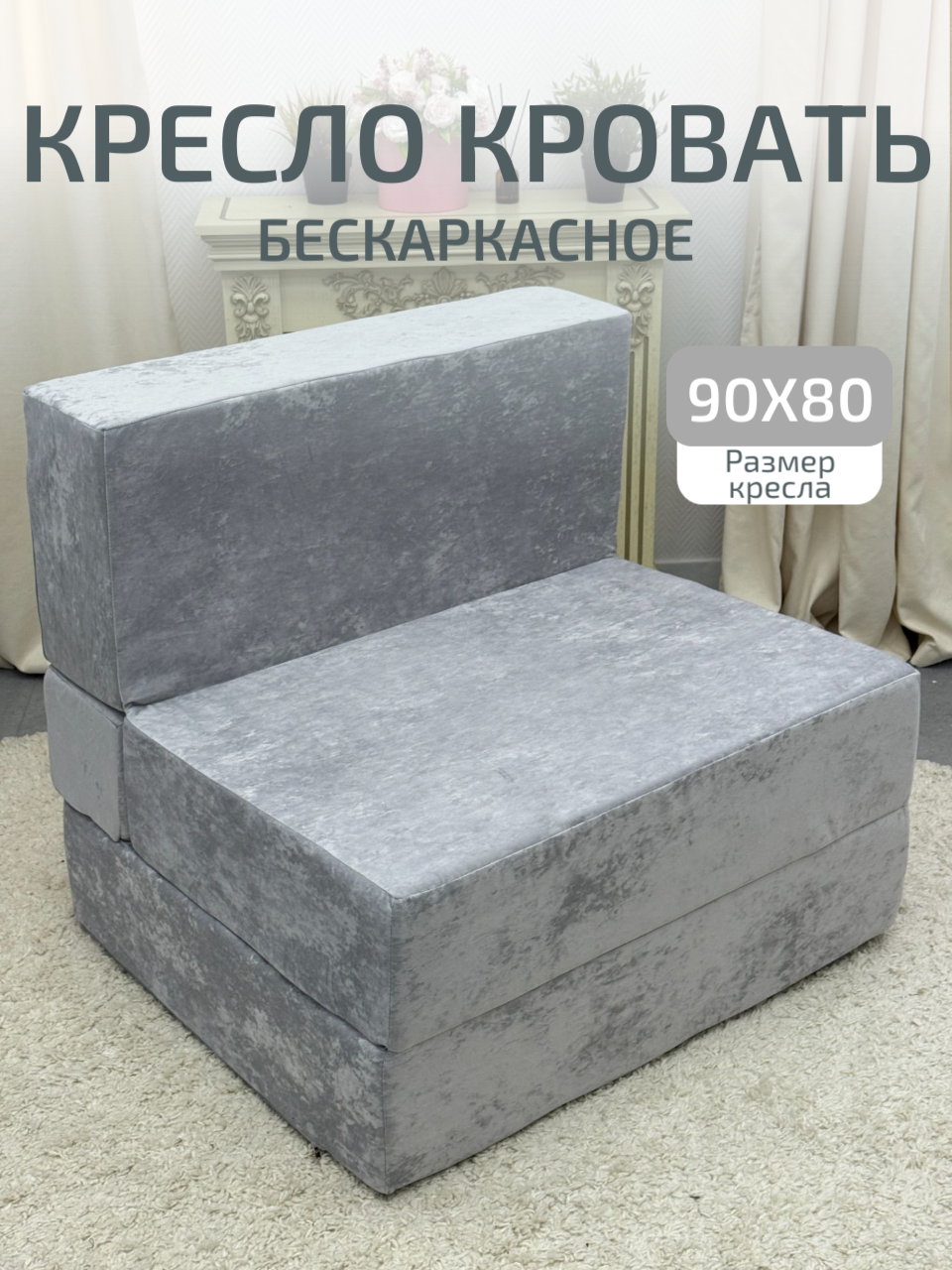 goods image