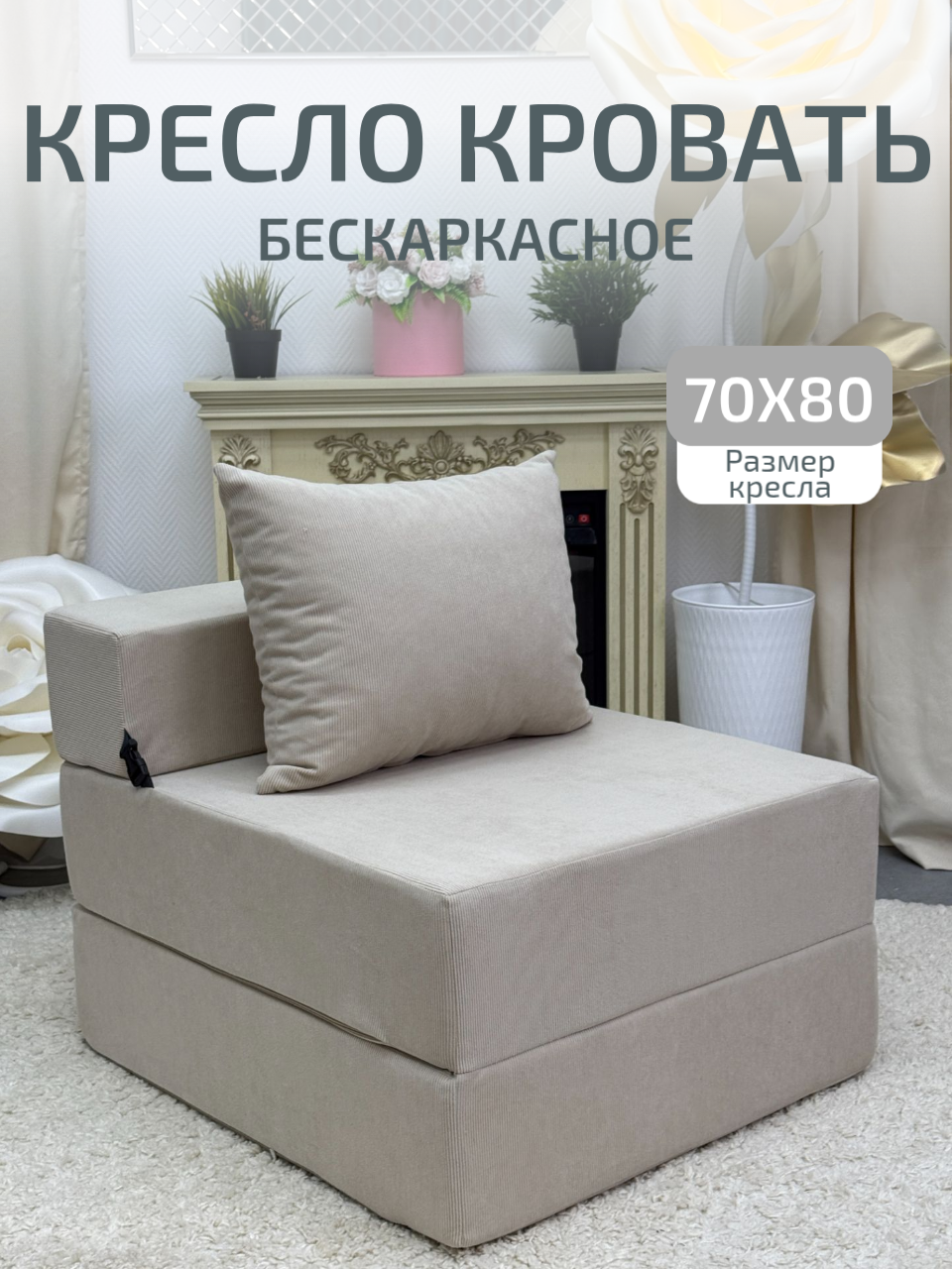 goods image