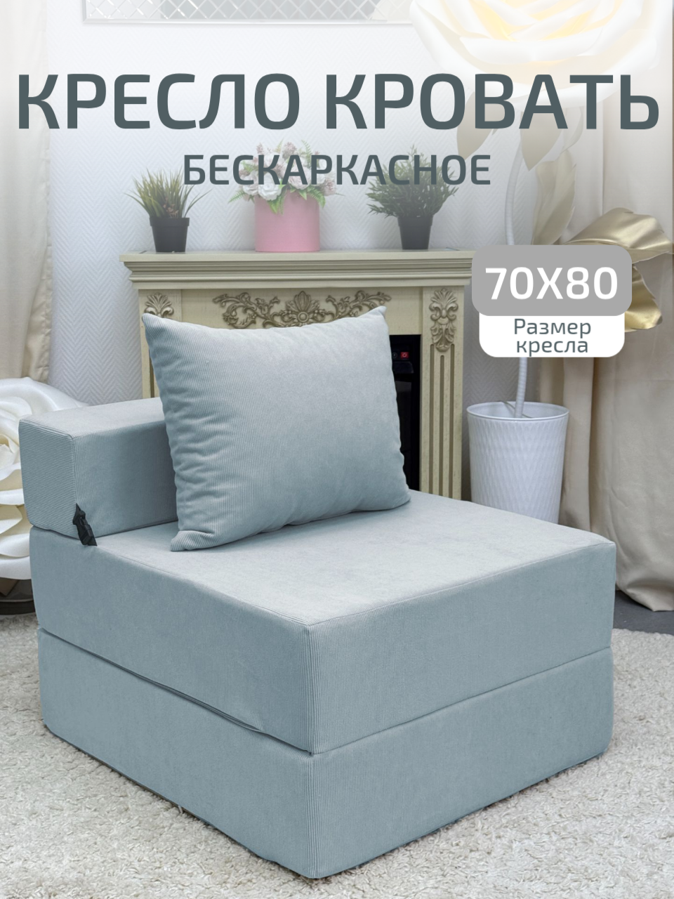 goods image