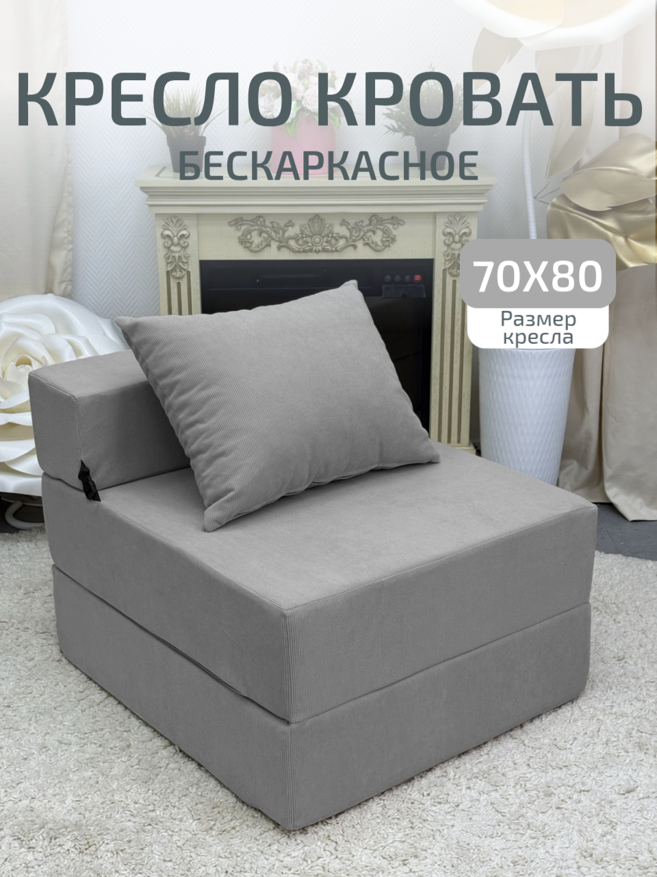 goods image