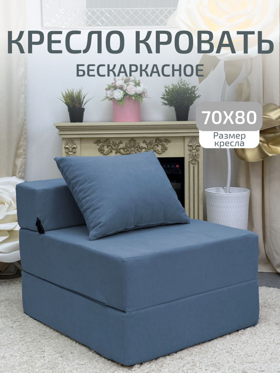 goods image