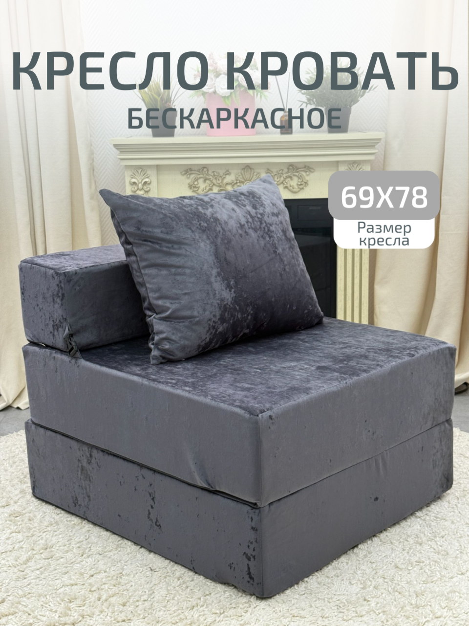 goods image