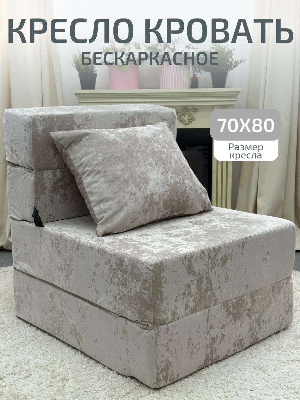 goods image