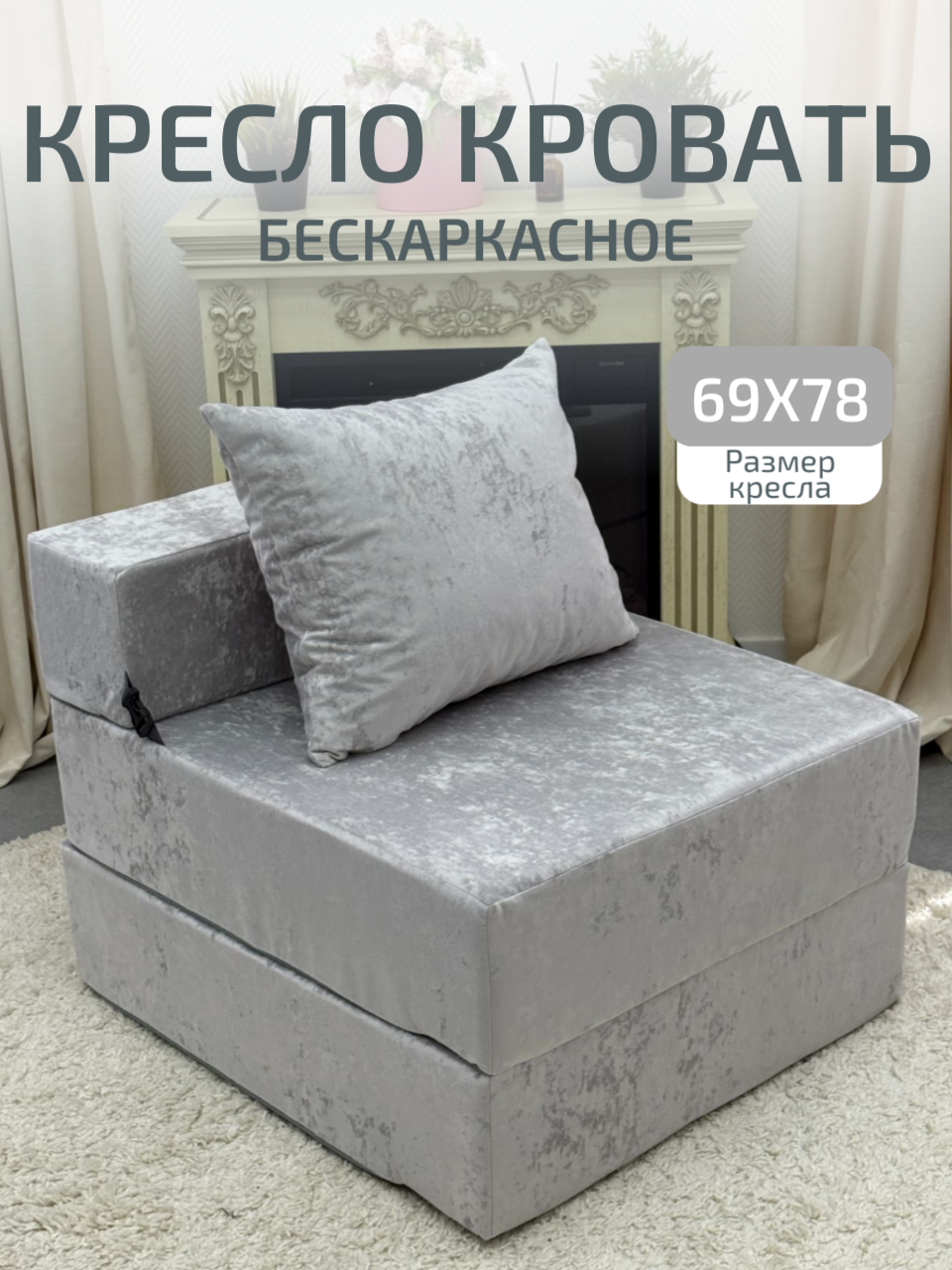 goods image