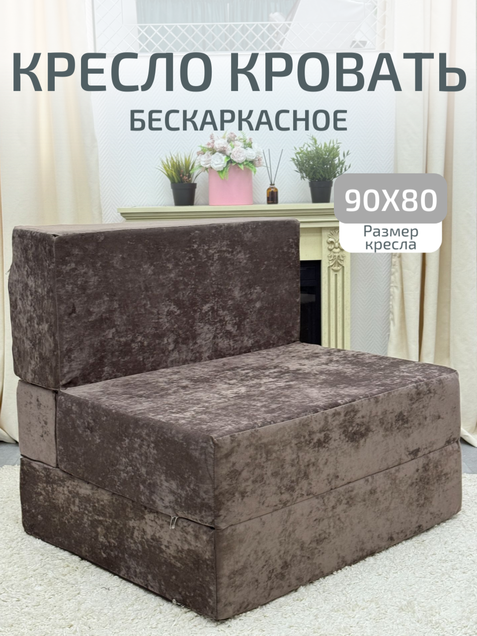 goods image