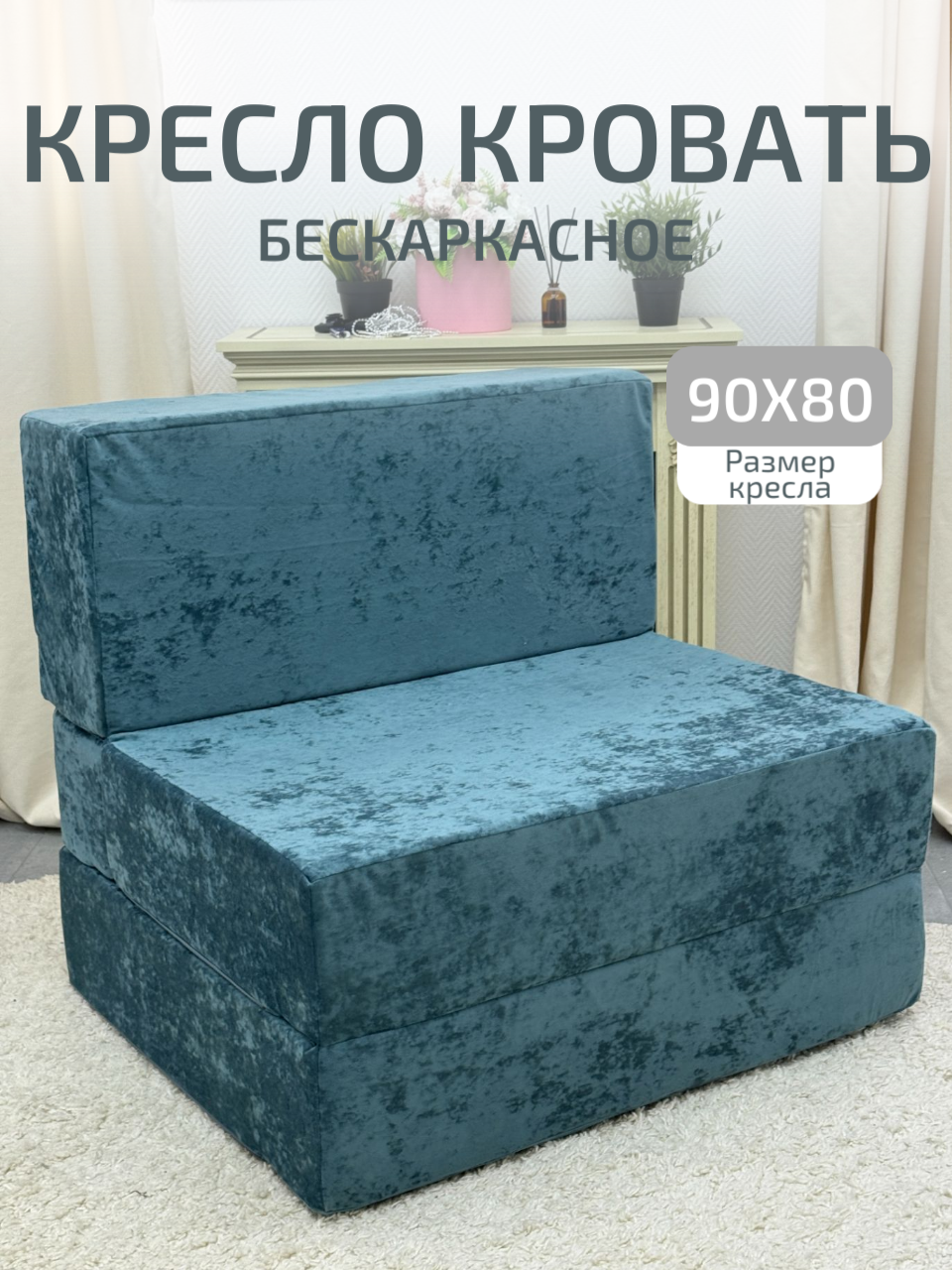 goods image