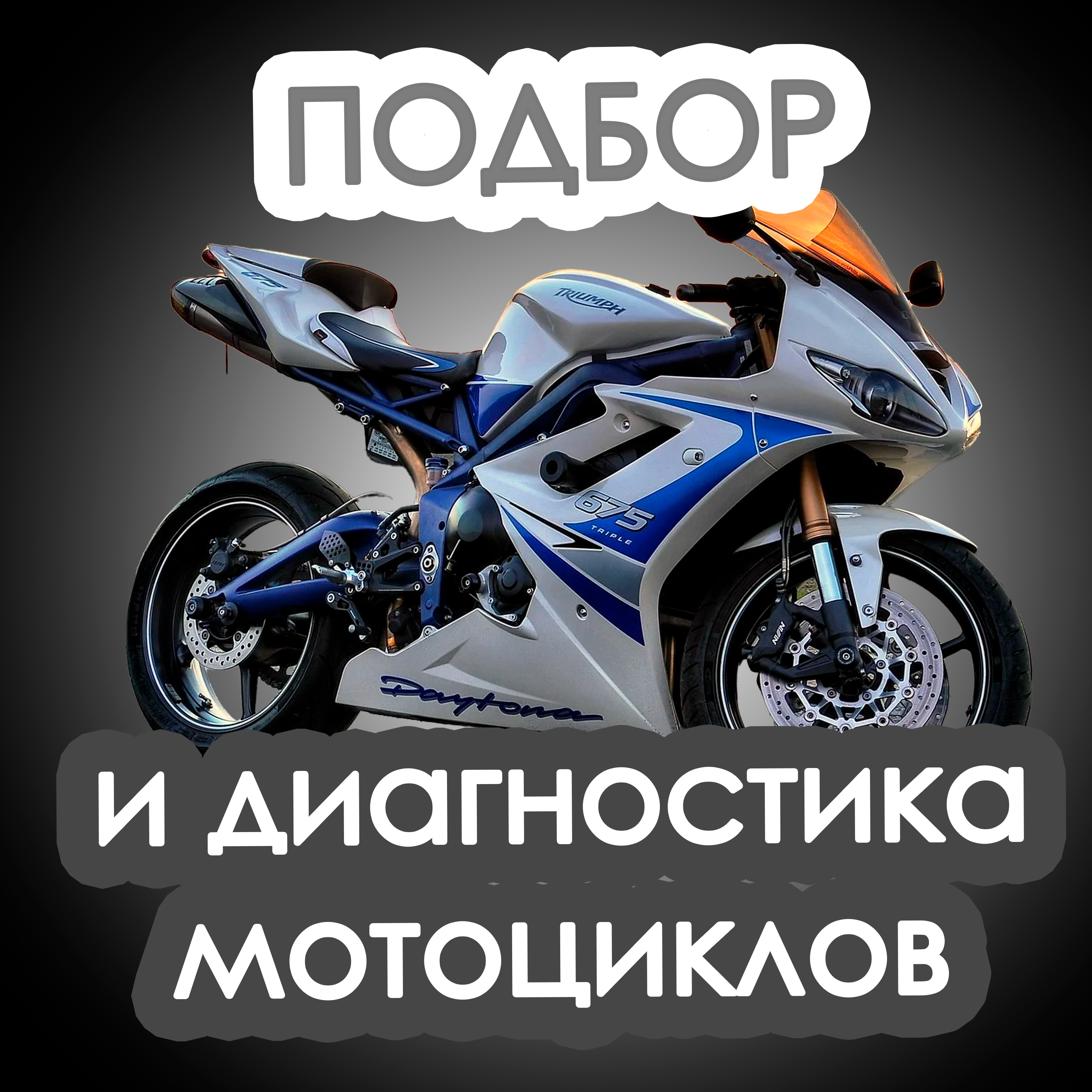 goods image