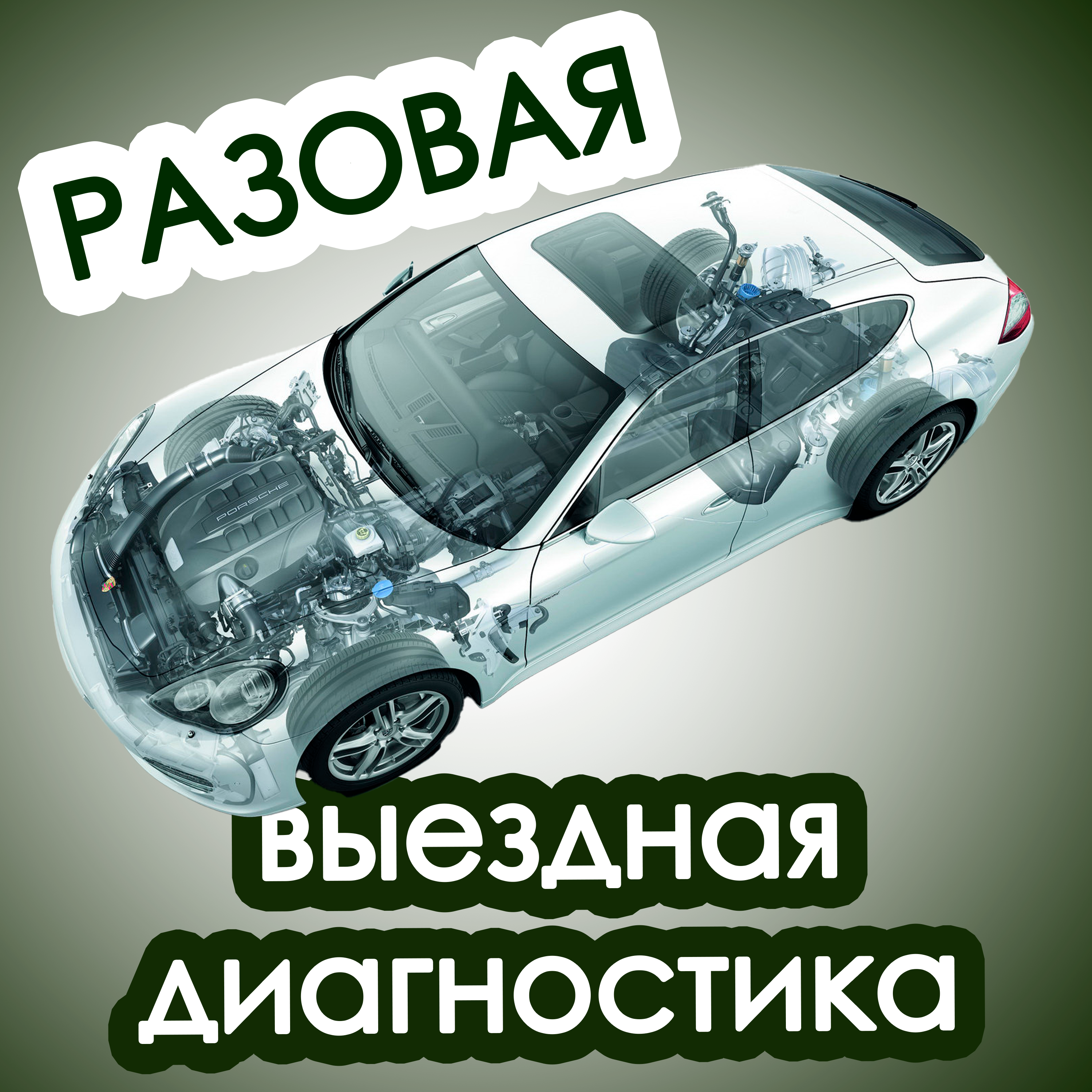 goods image