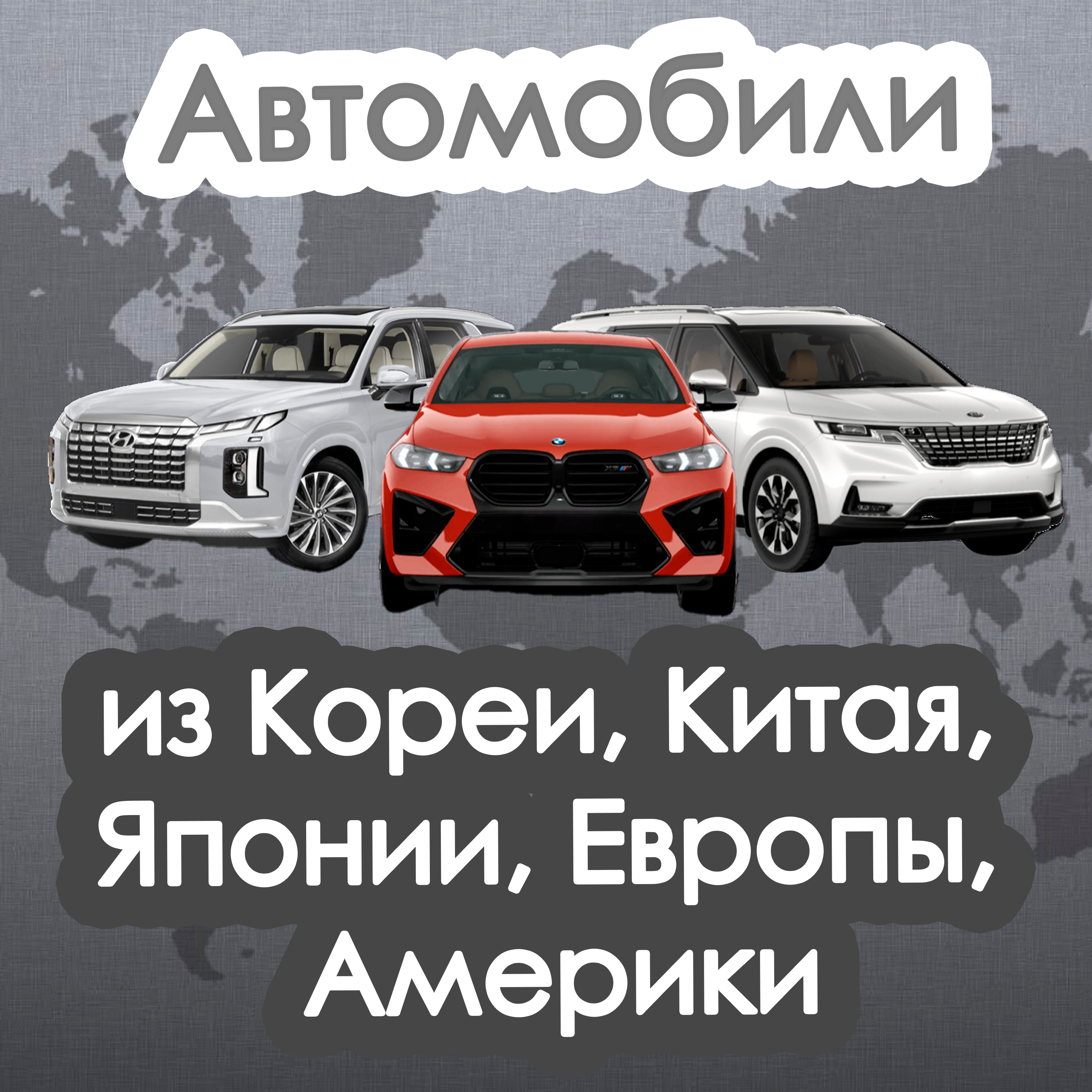 goods image
