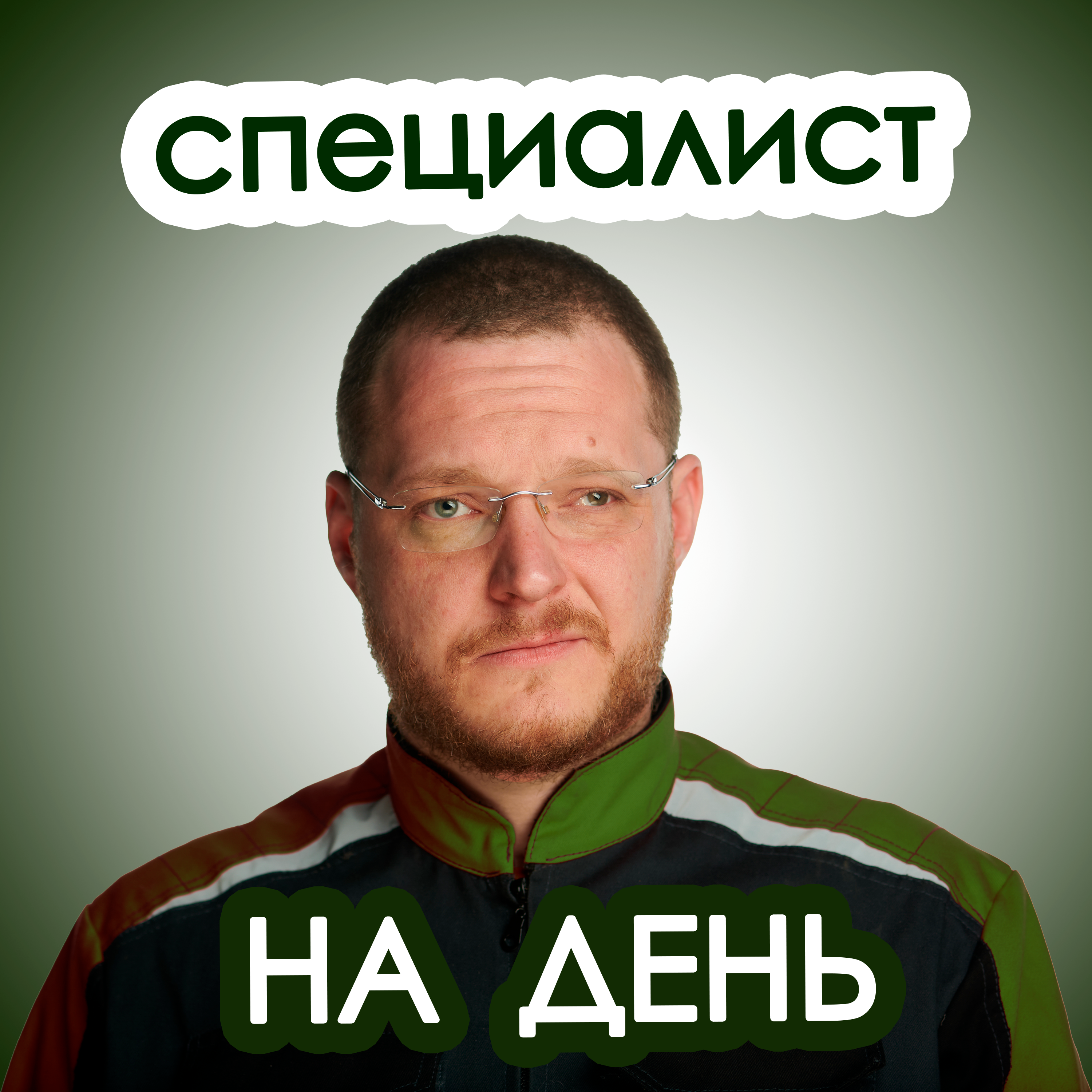goods image