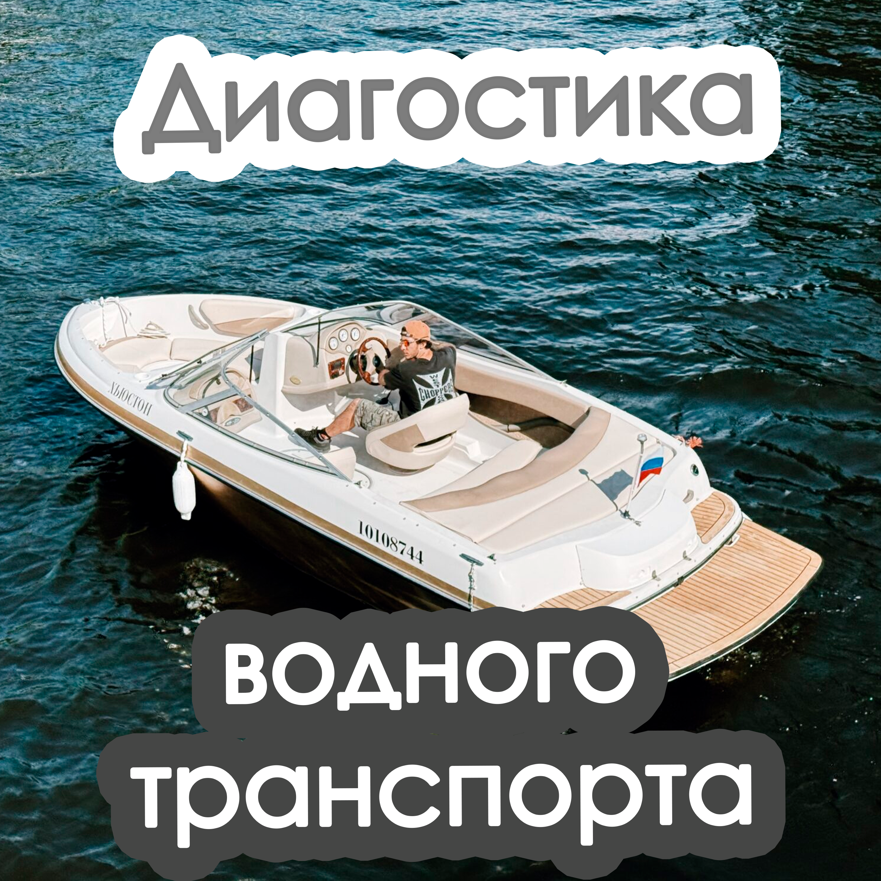 goods image