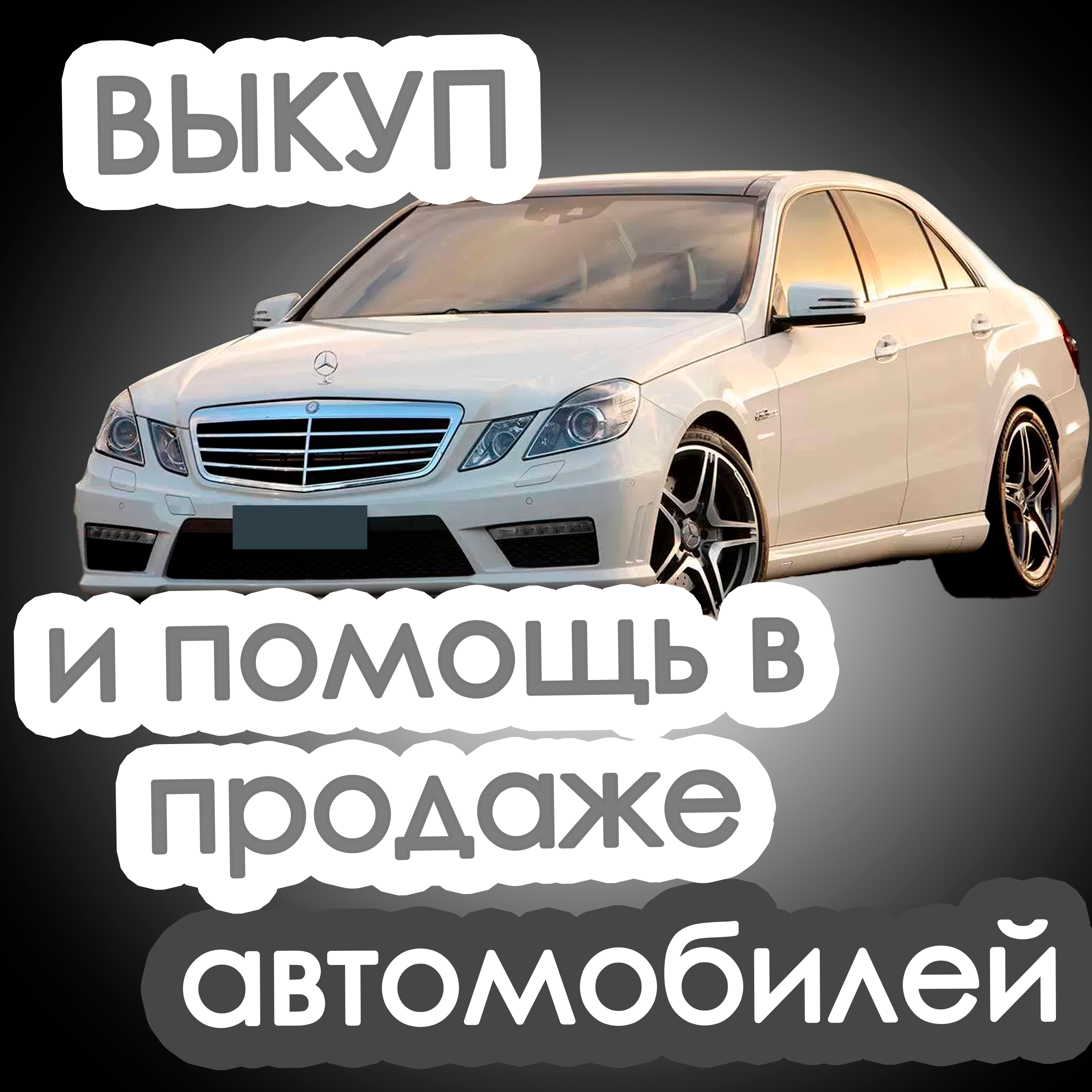 goods image