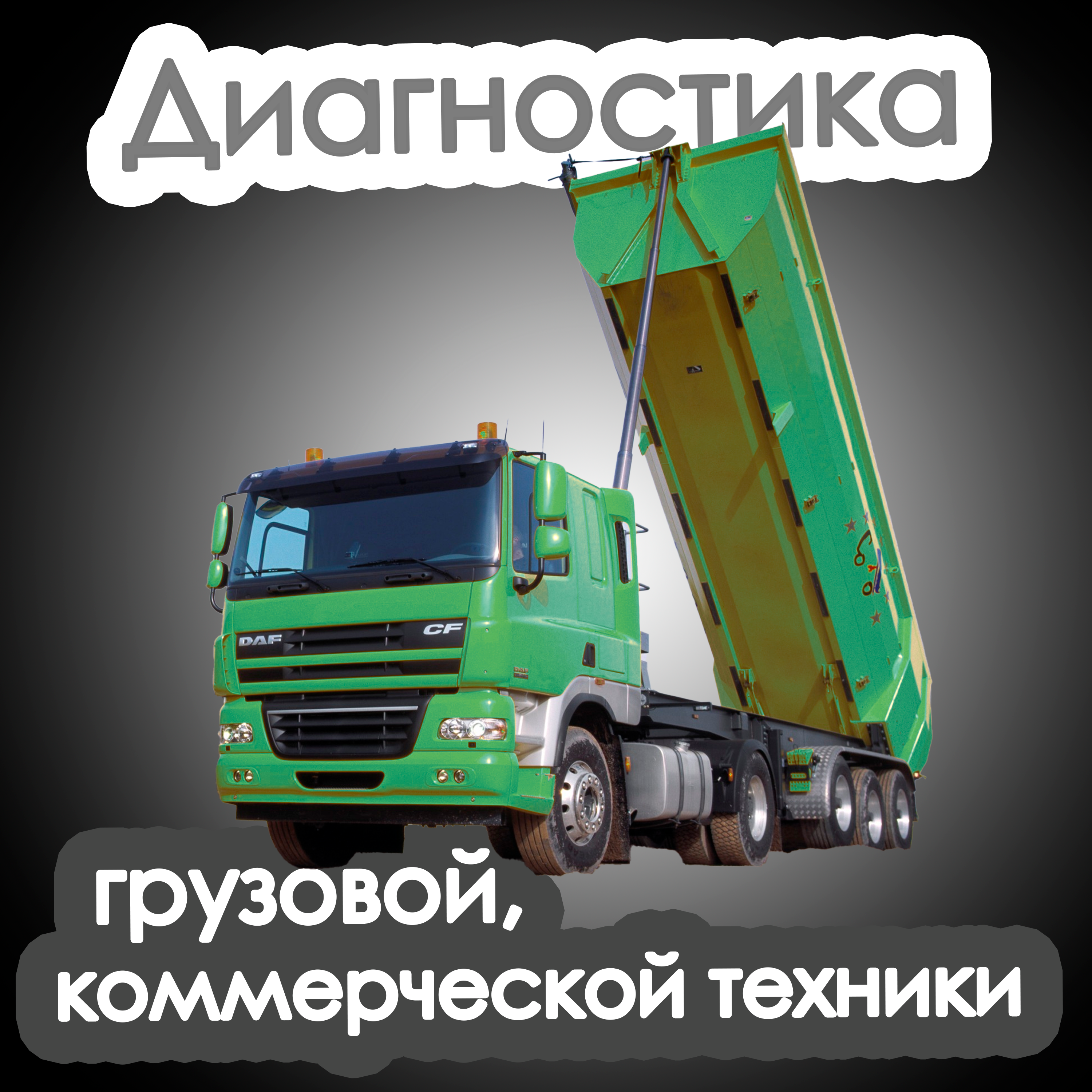 goods image