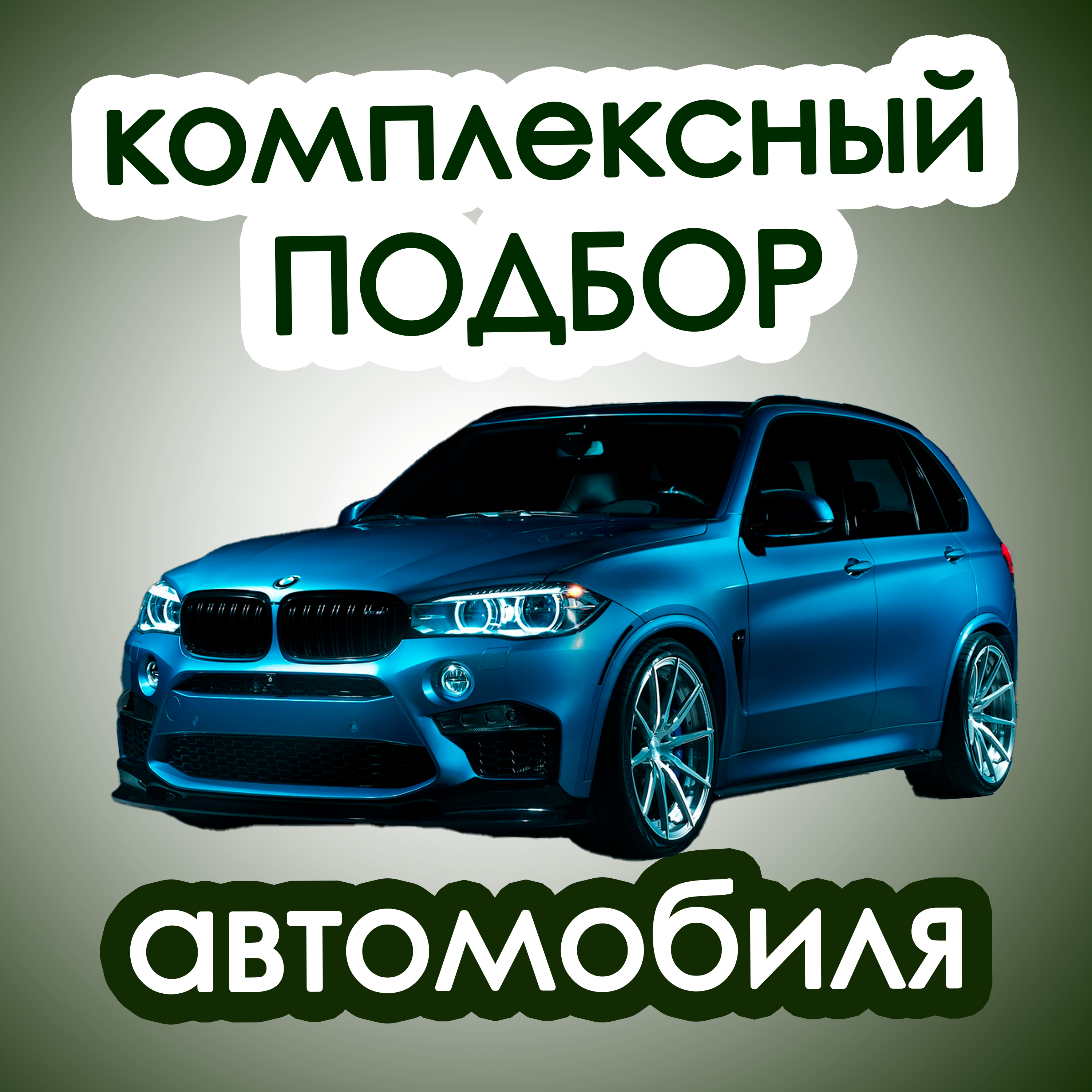 goods image