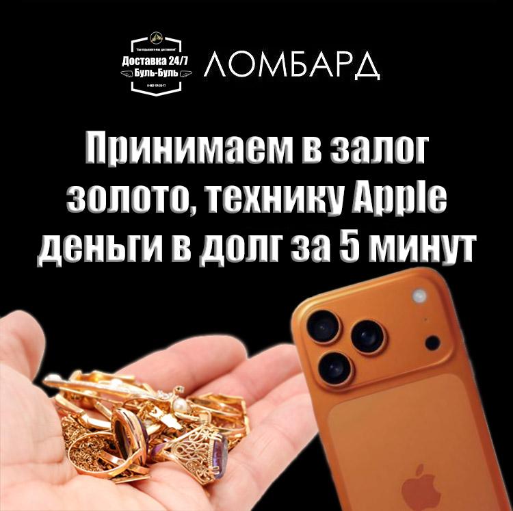 goods image
