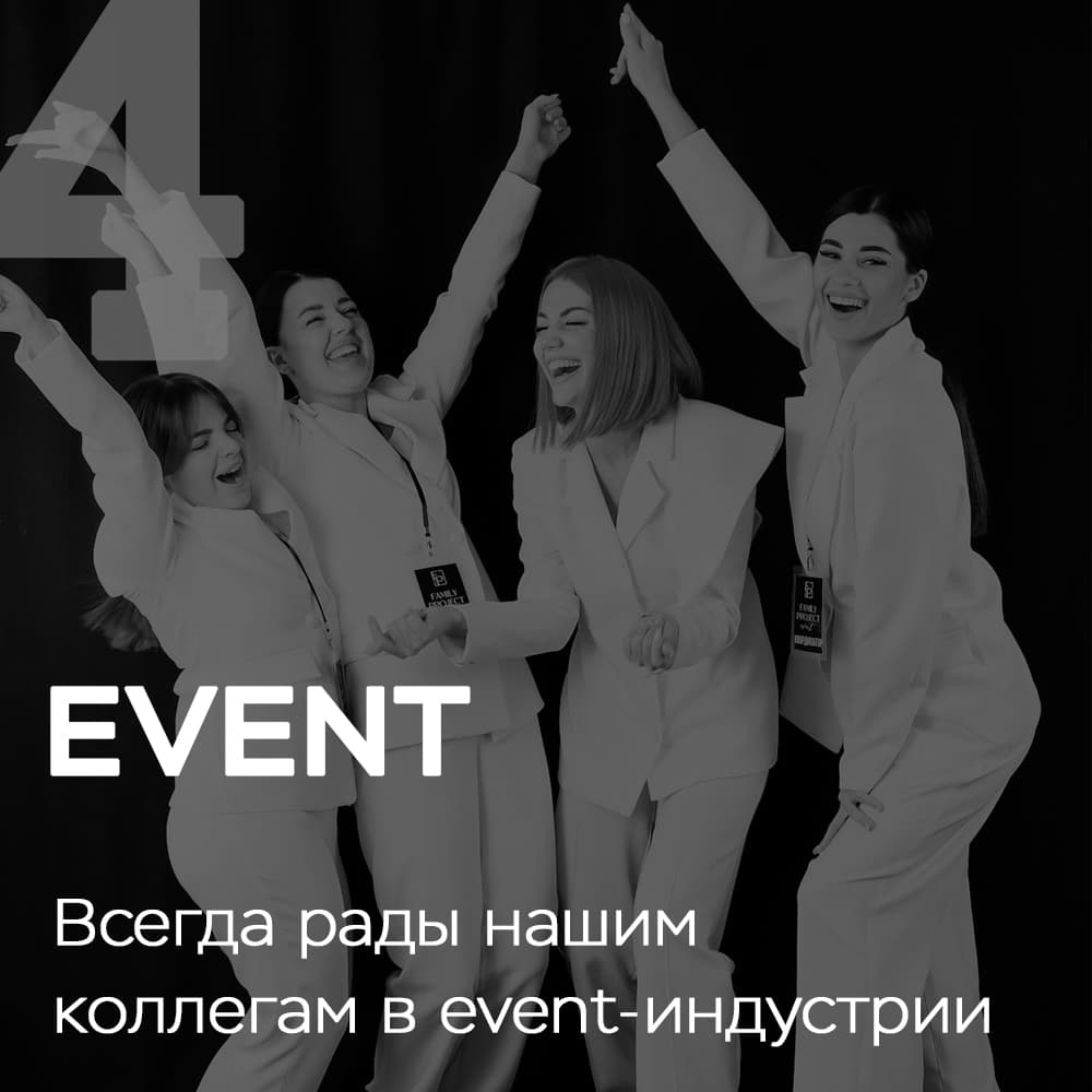 Кавер группа Галина Бланка Event агентства