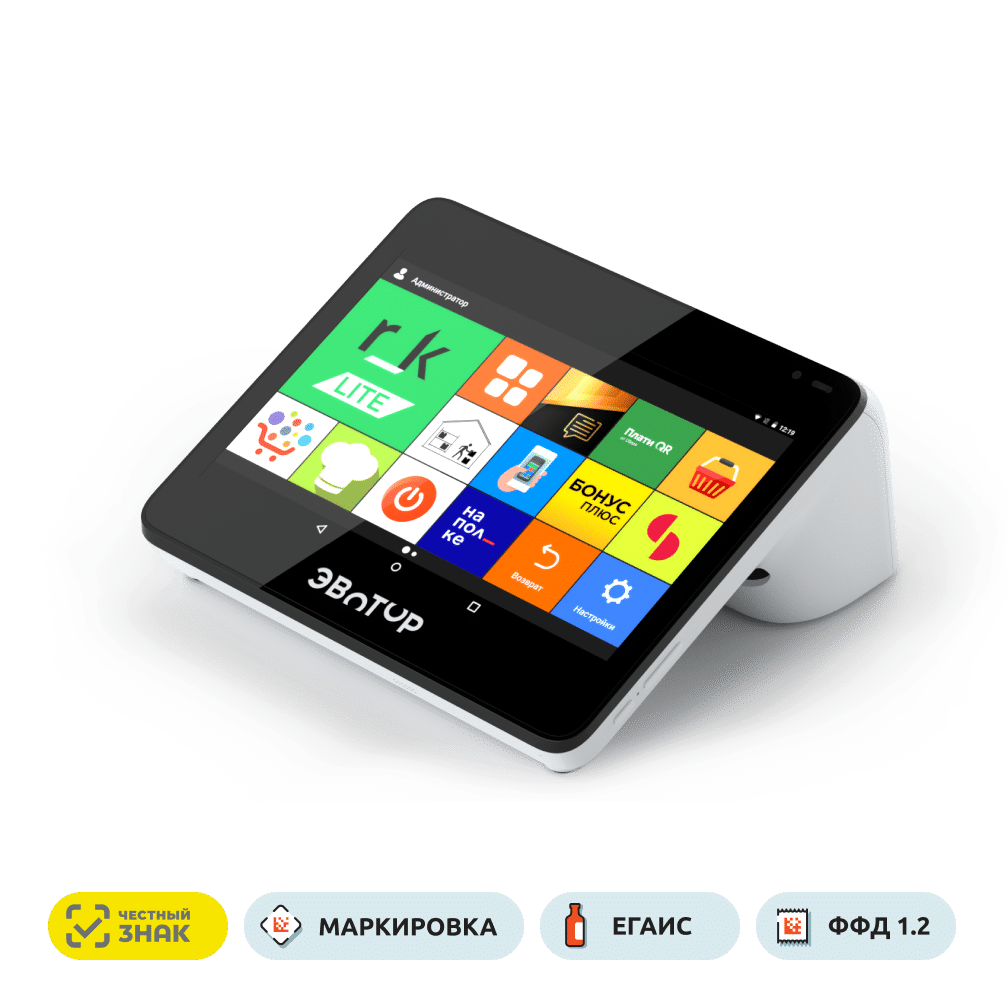 goods image