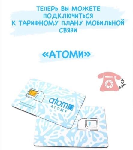 goods image