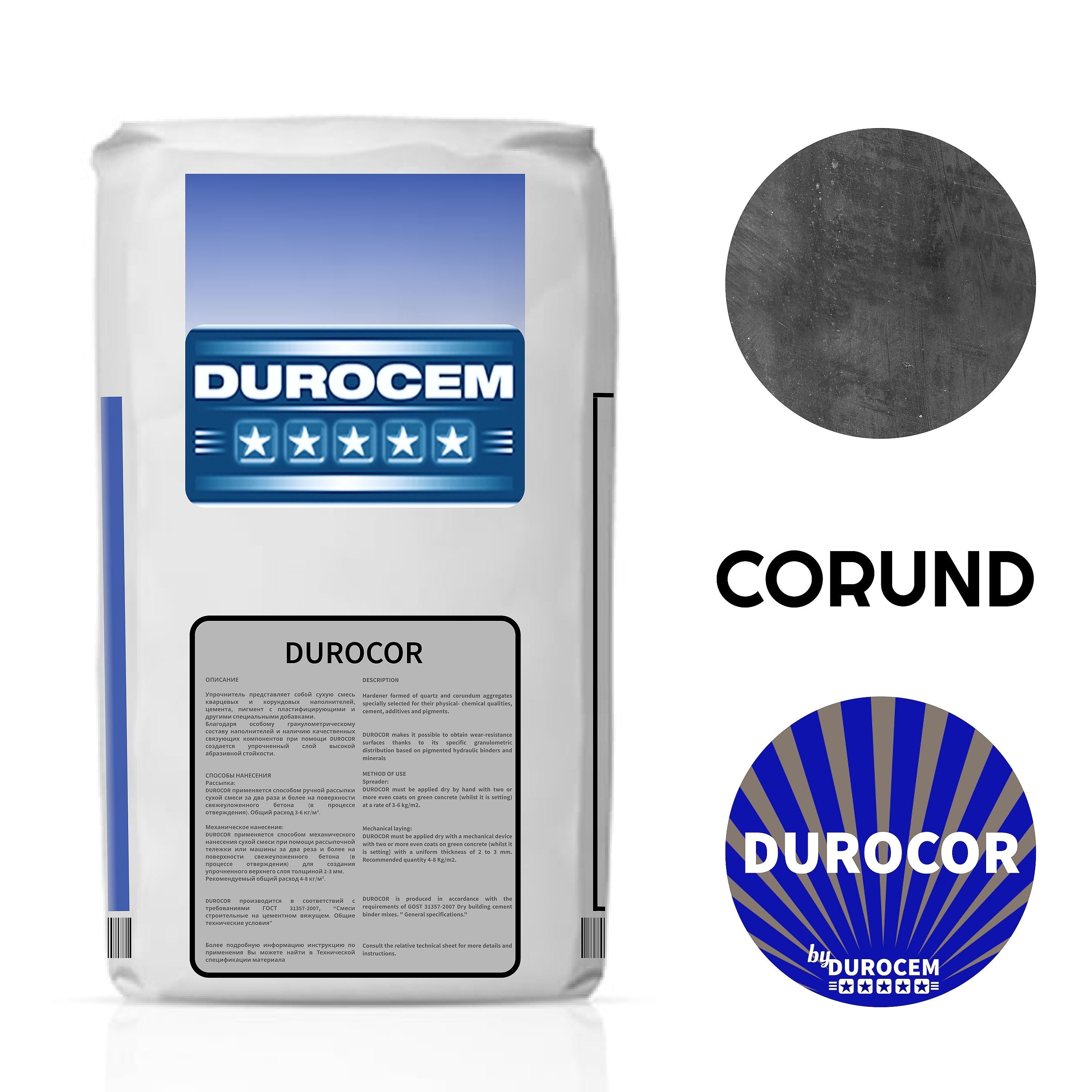 DUROСOR / ДЮРОКОР корундовый топпинг для бетонного пола черный