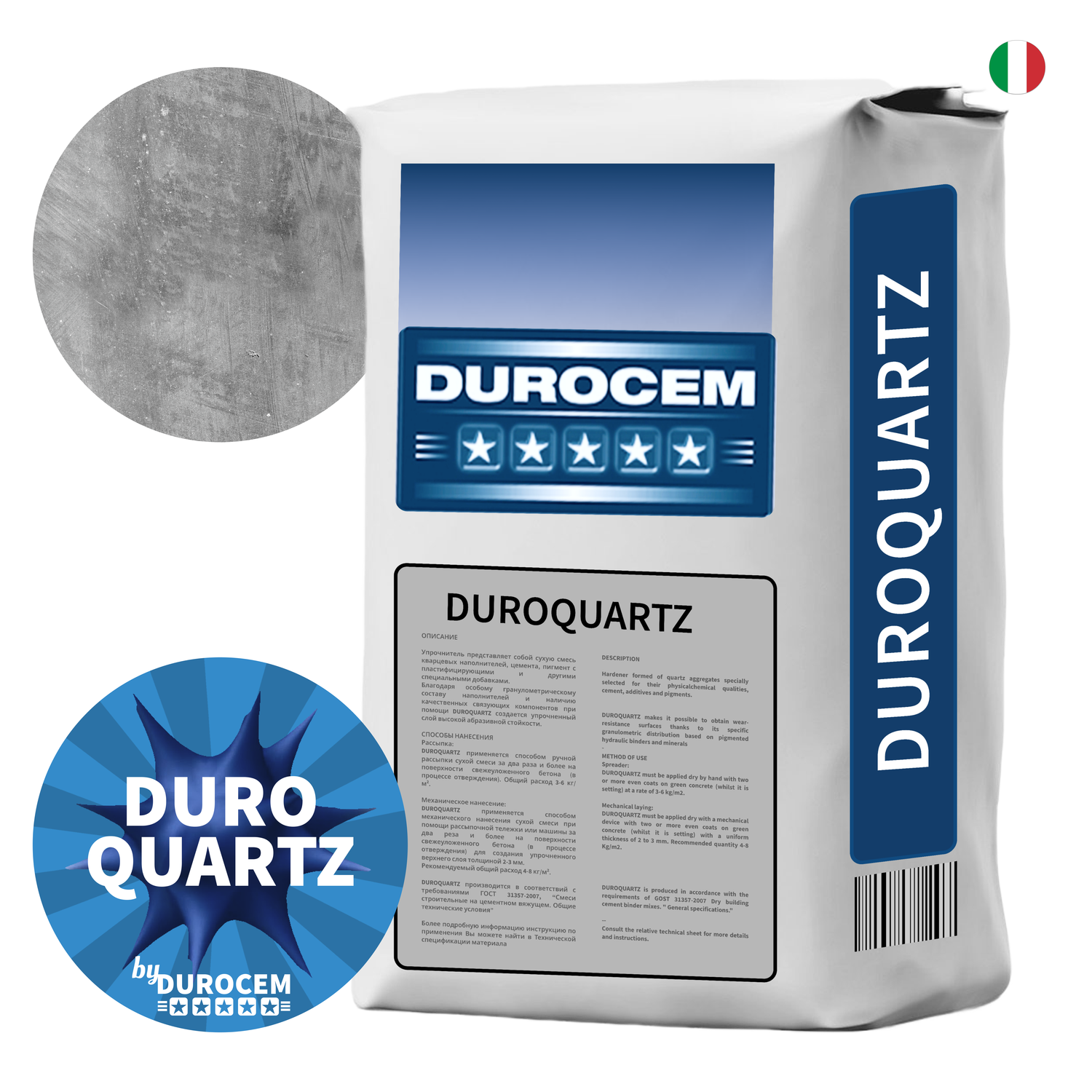 DUROQUARTZ / ДЮРОКВАРЦ кварцевый топпинг для бетонного пола натуральный цвет