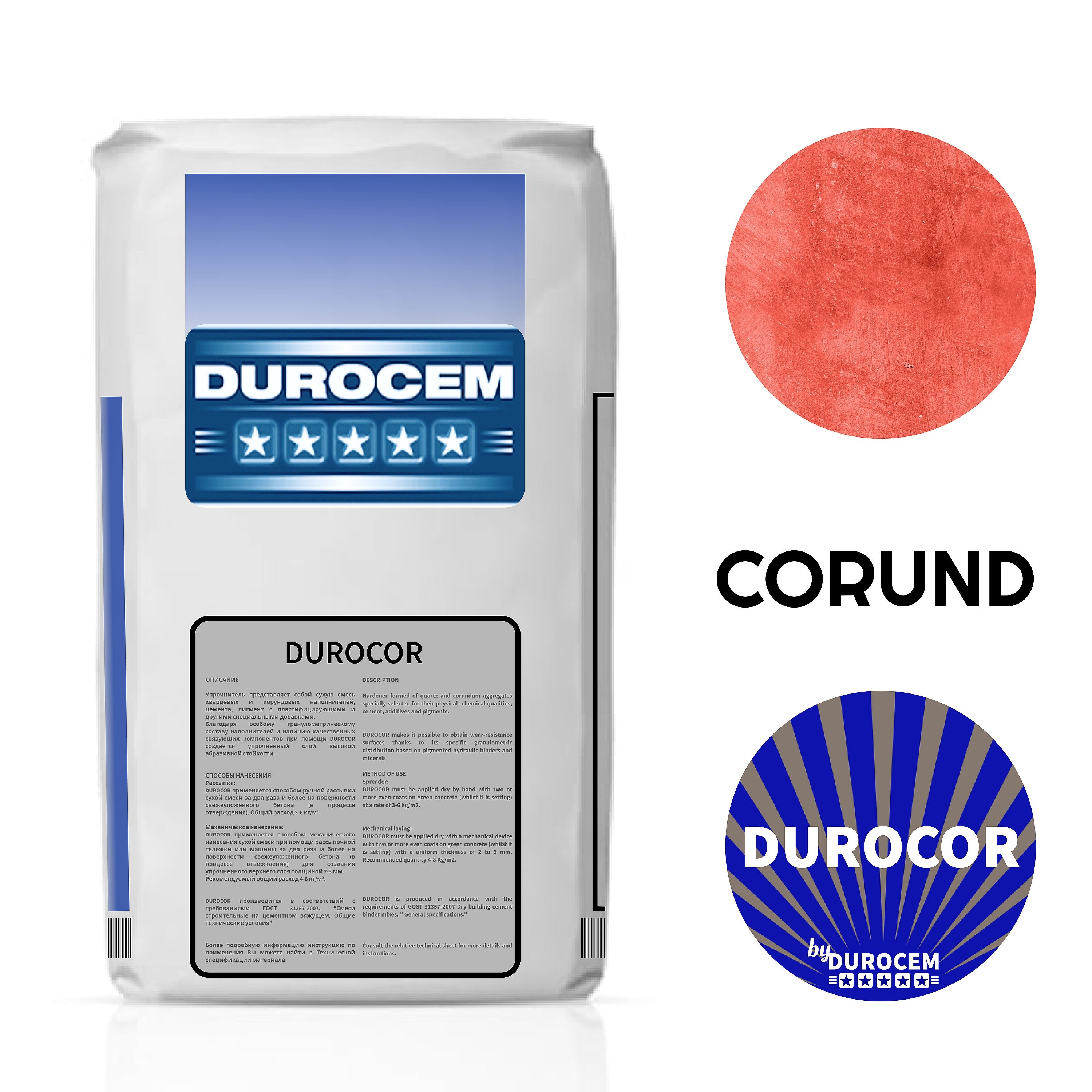 DUROСOR / ДЮРОКОР корундовый топпинг для бетонного пола красный