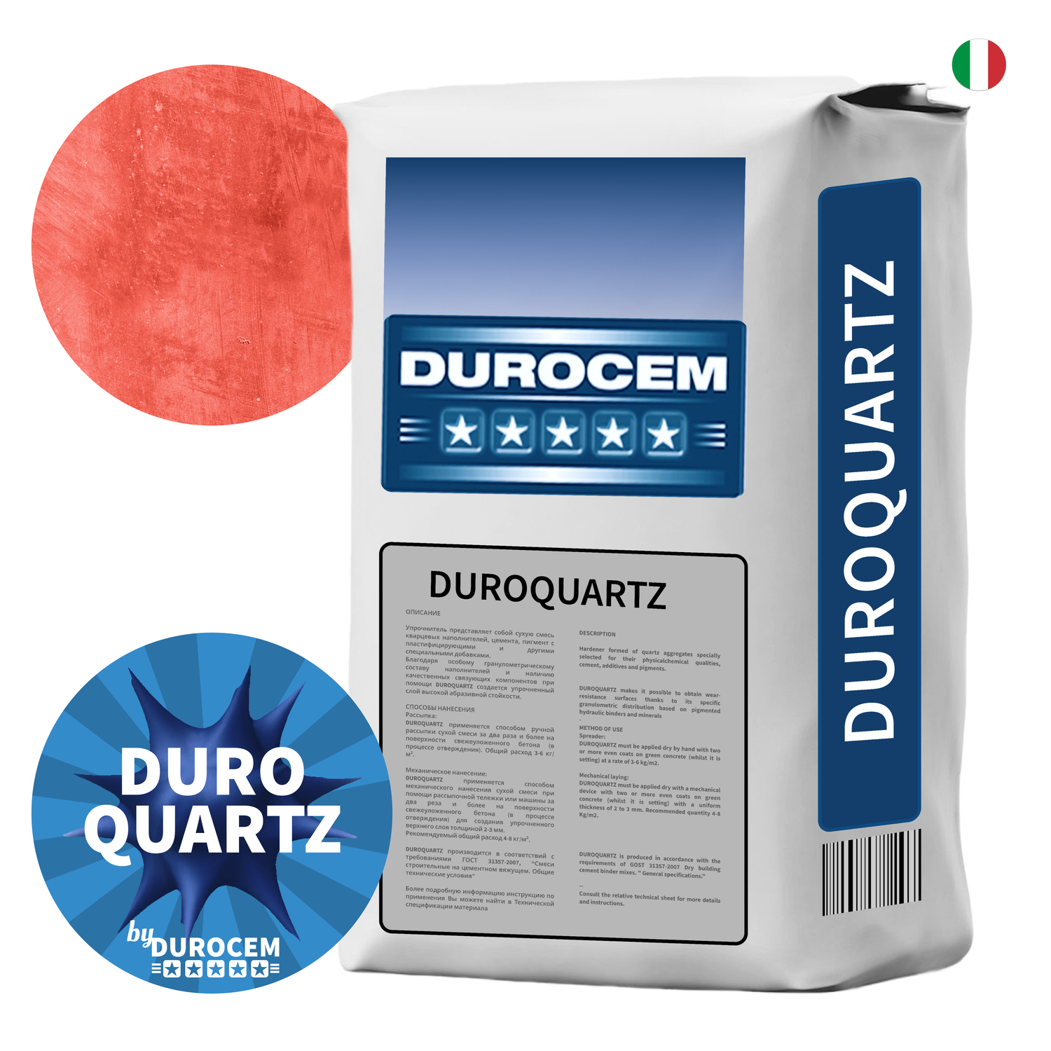 DUROQUARTZ / ДЮРОКВАРЦ кварцевый топпинг для бетонного пола красный