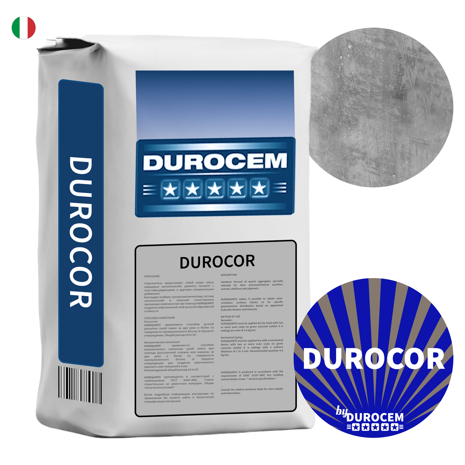 DUROСOR / ДЮРОКОР корундовый топпинг для бетонного пола натуральный цвет