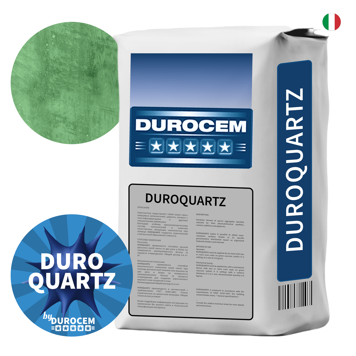 DUROQUARTZ / ДЮРОКВАРЦ кварцевый топпинг для бетонного пола зеленый