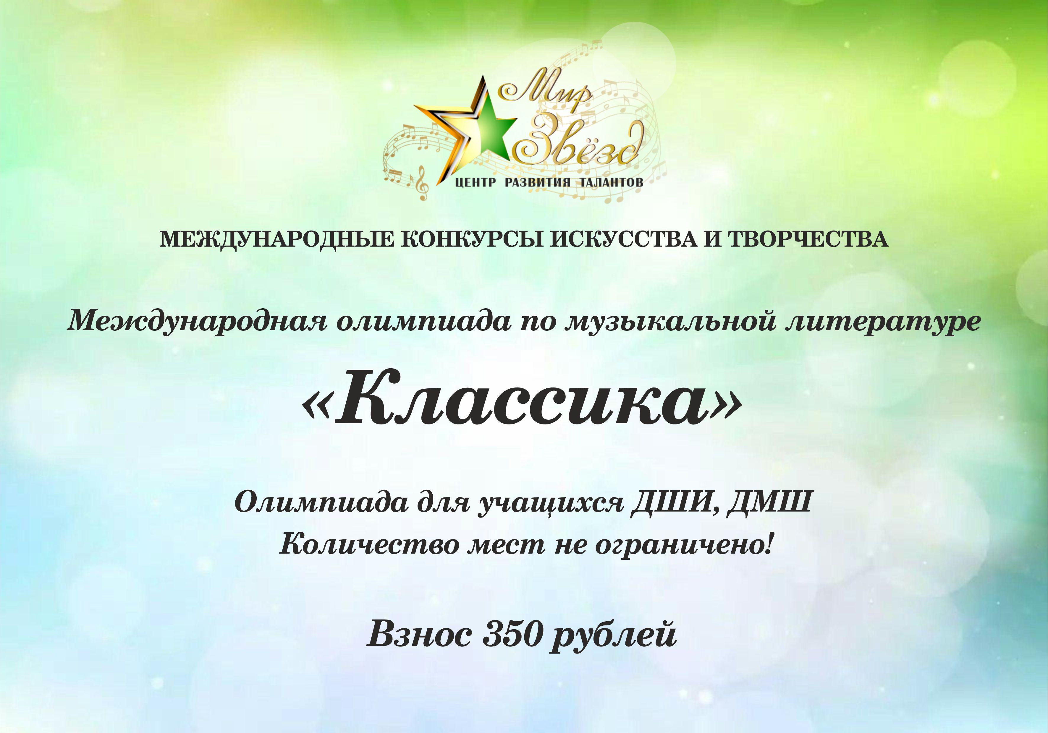 goods image