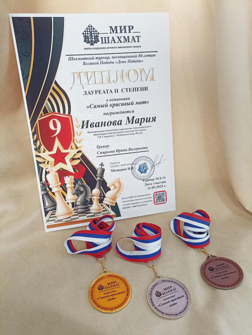 goods image