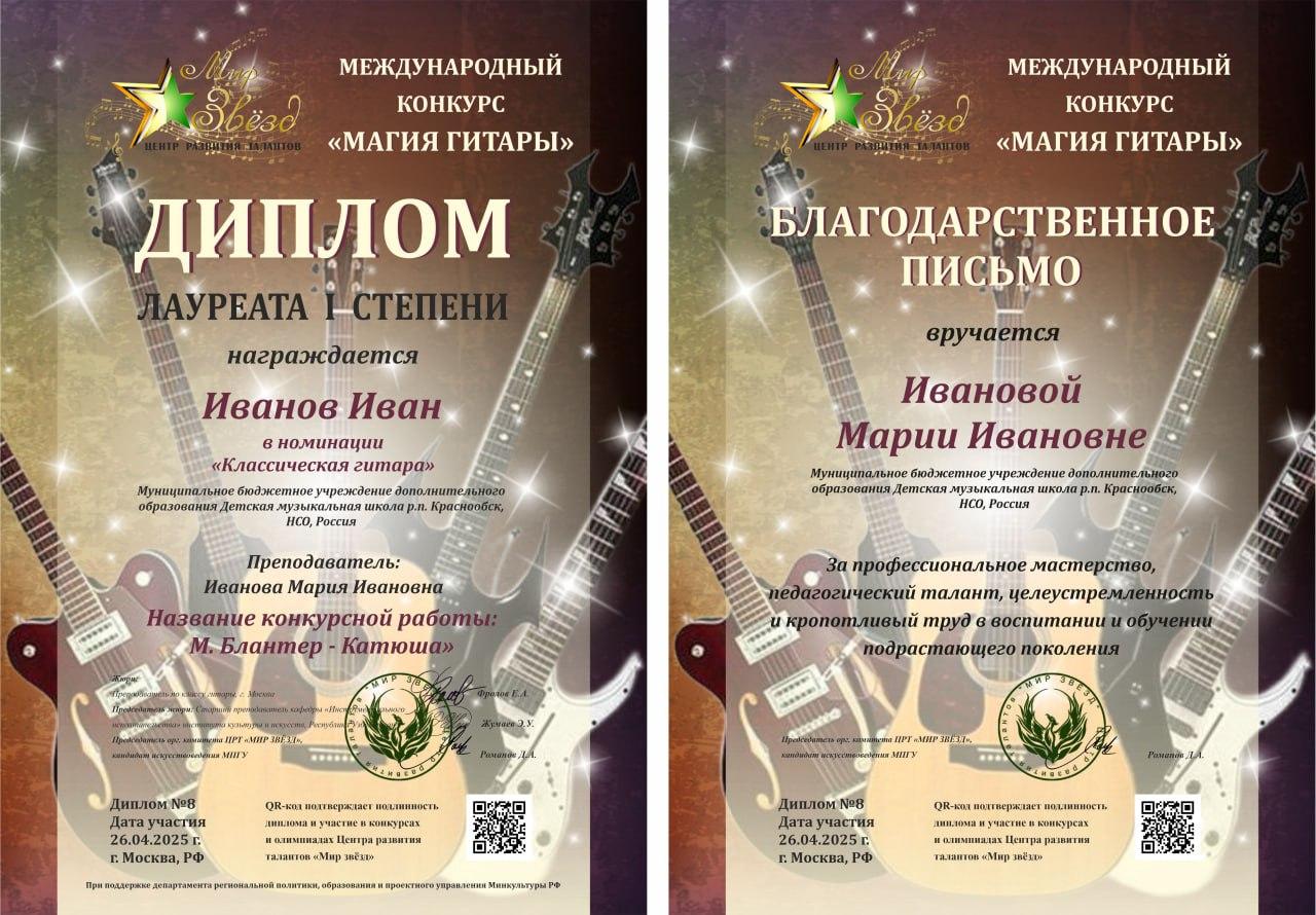 goods image