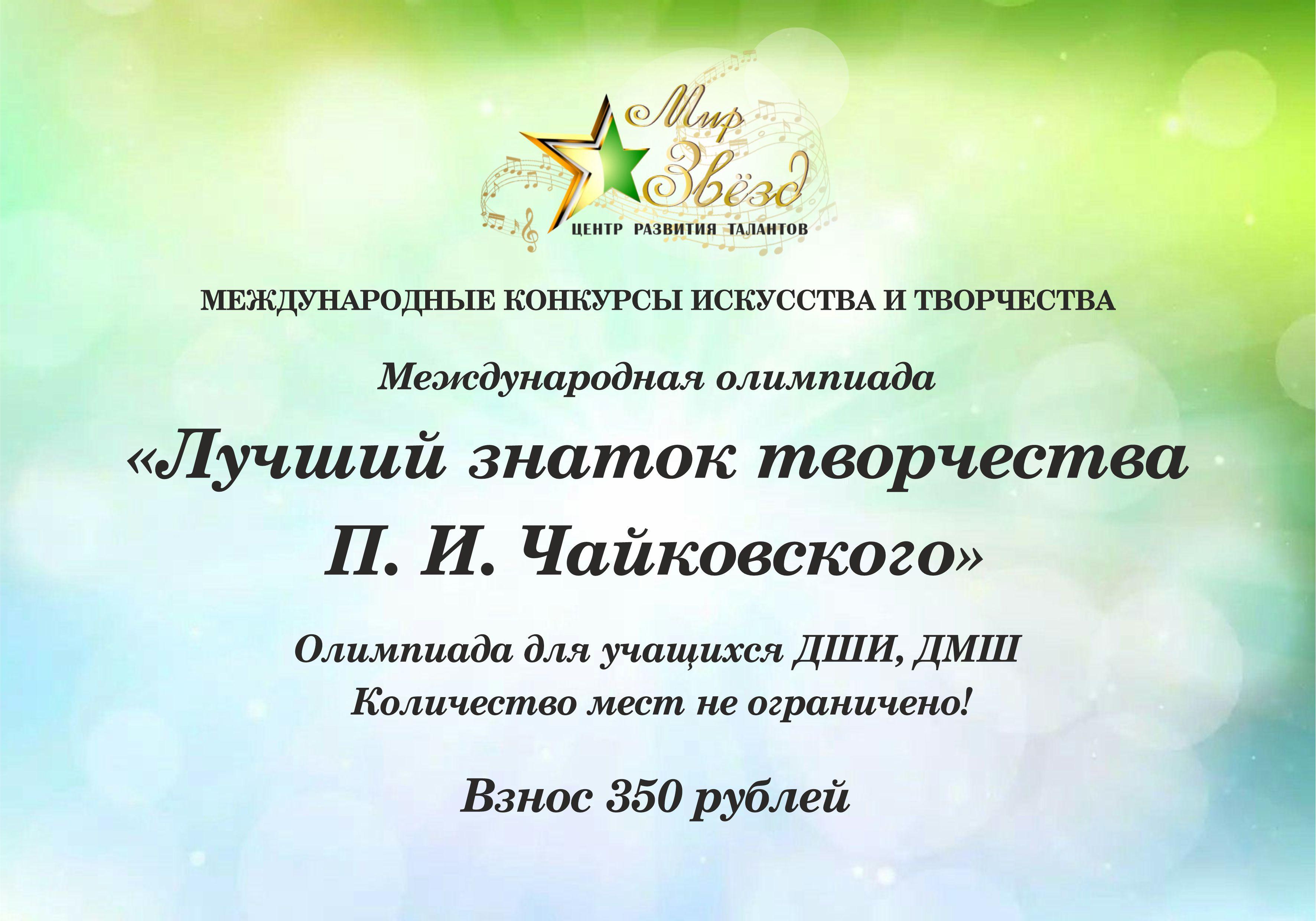 goods image