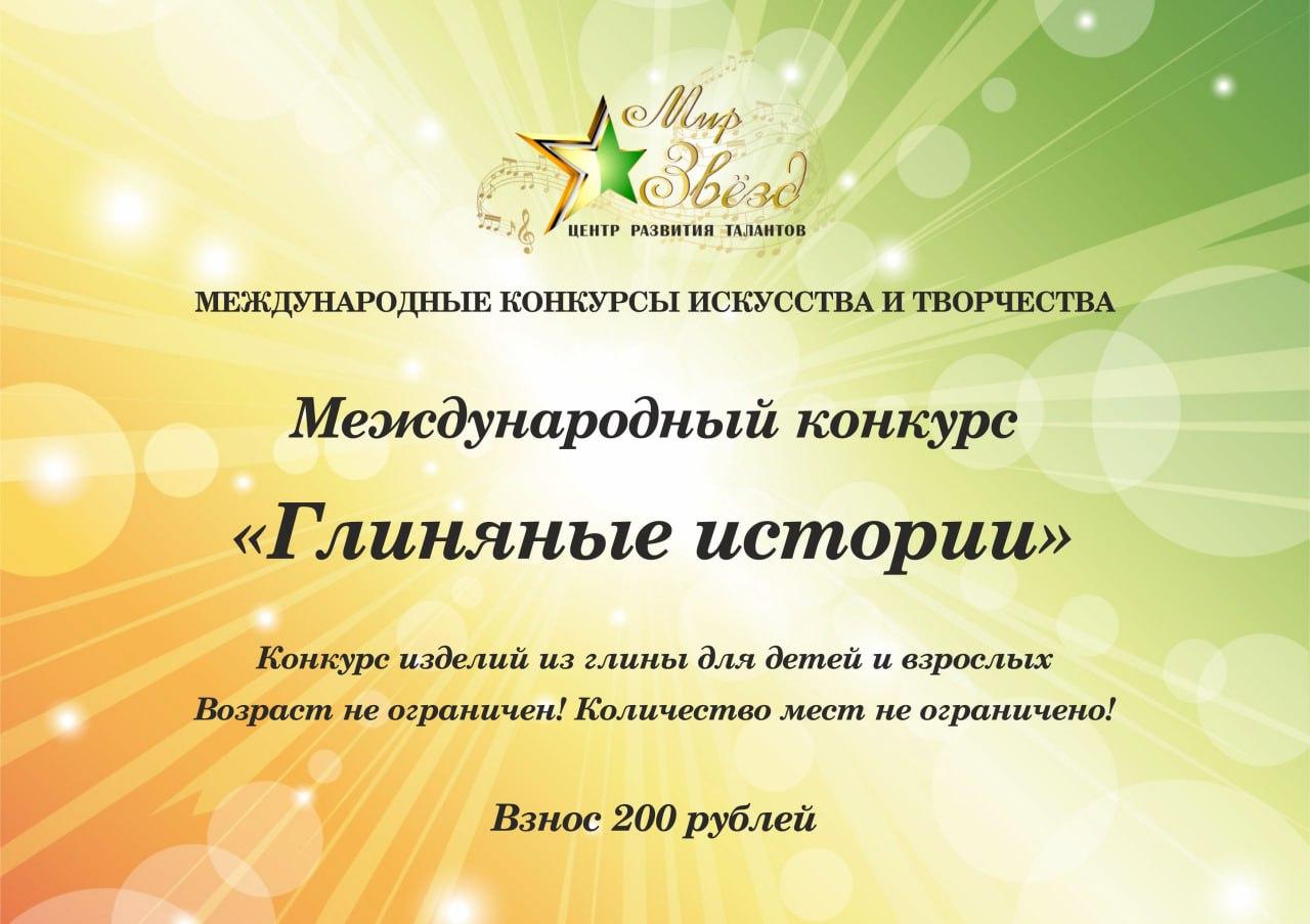 goods image
