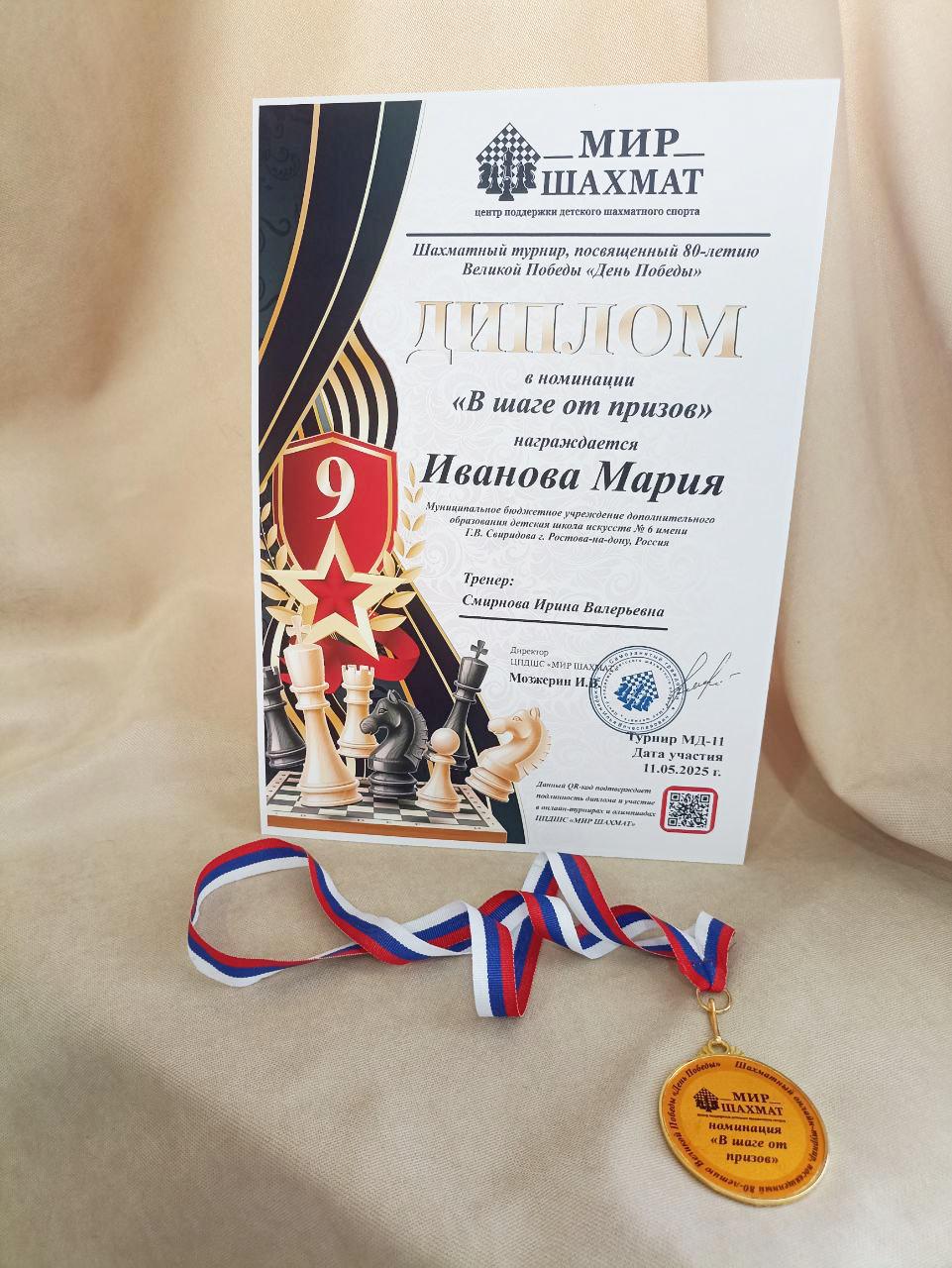 goods image