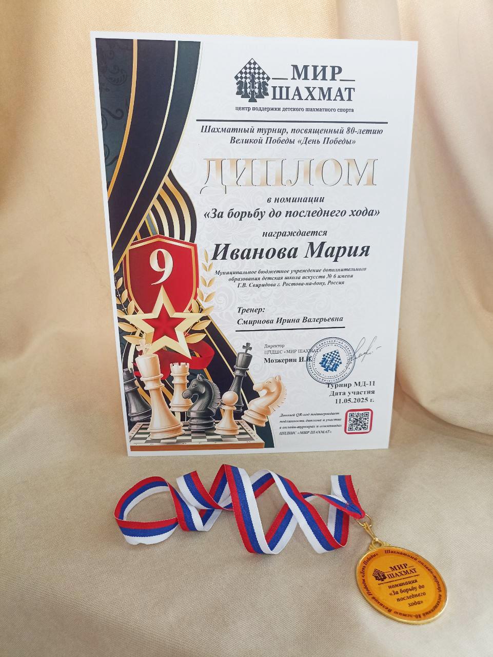 goods image