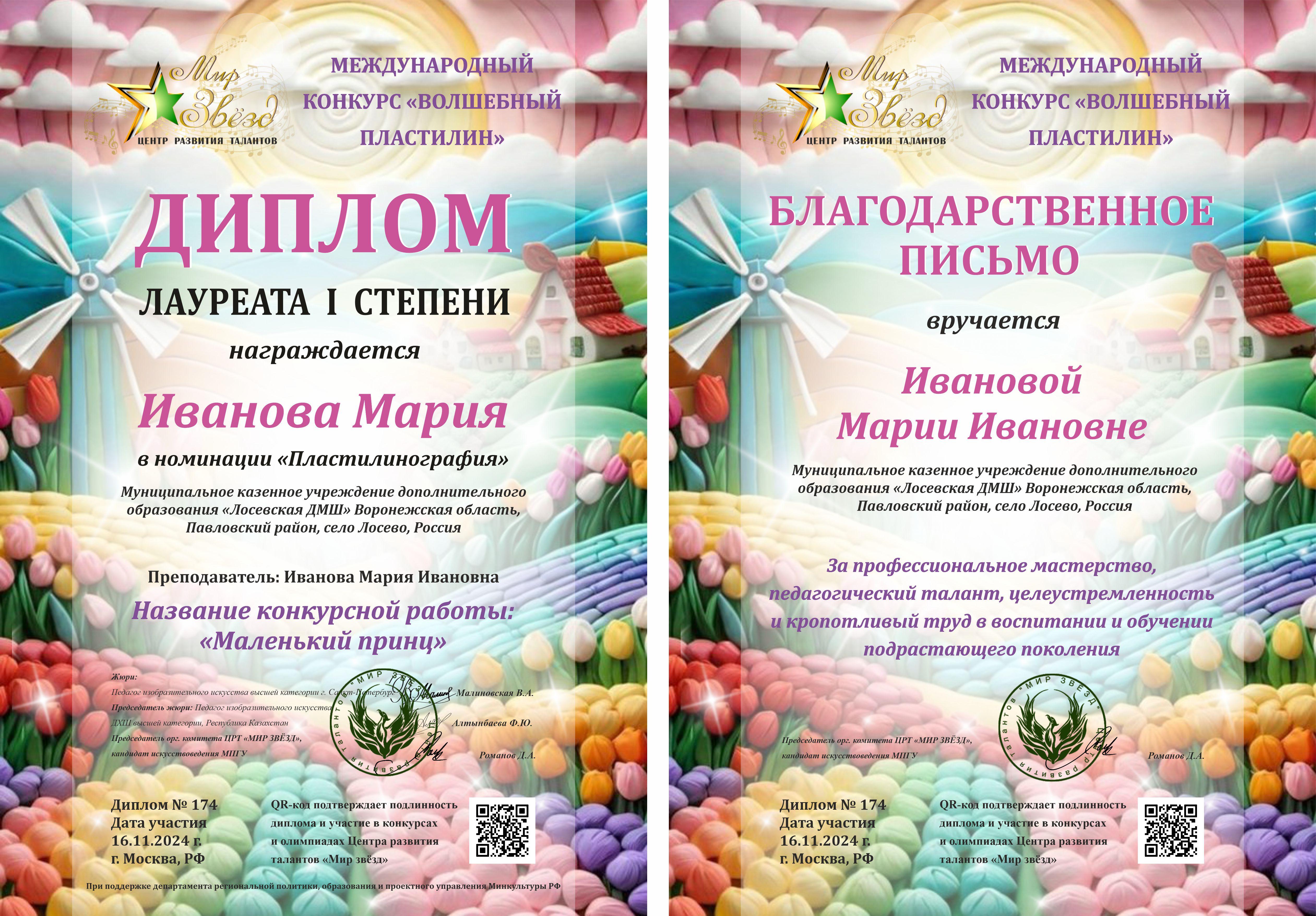 goods image