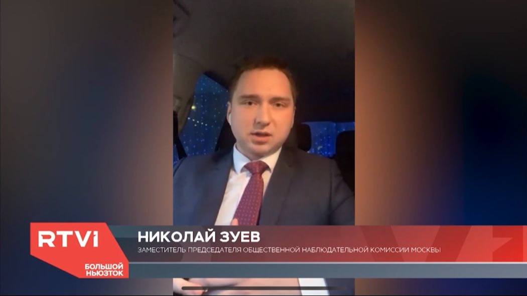 Зуев Николай дал комментарий телеканалу rtvi