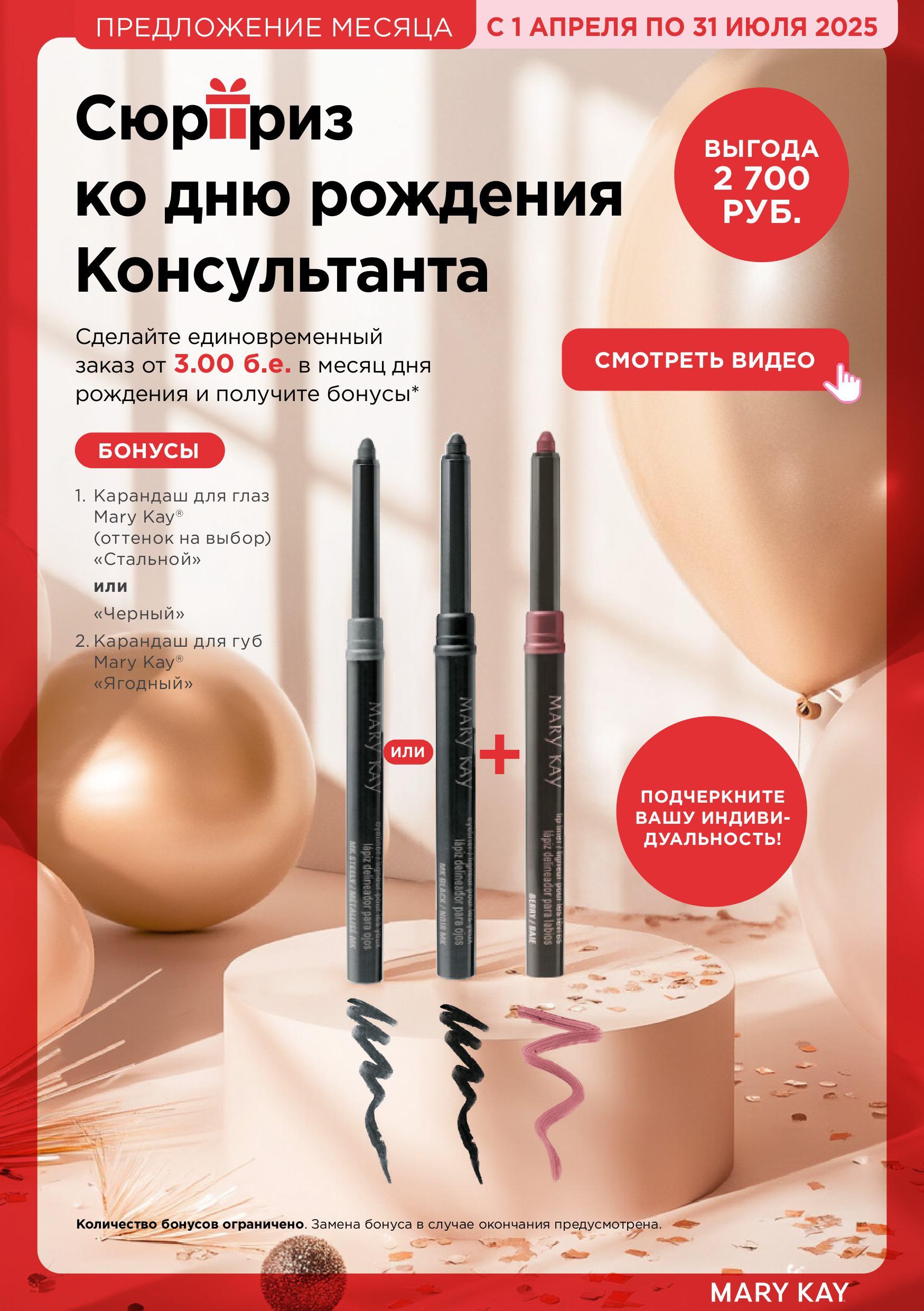 goods image