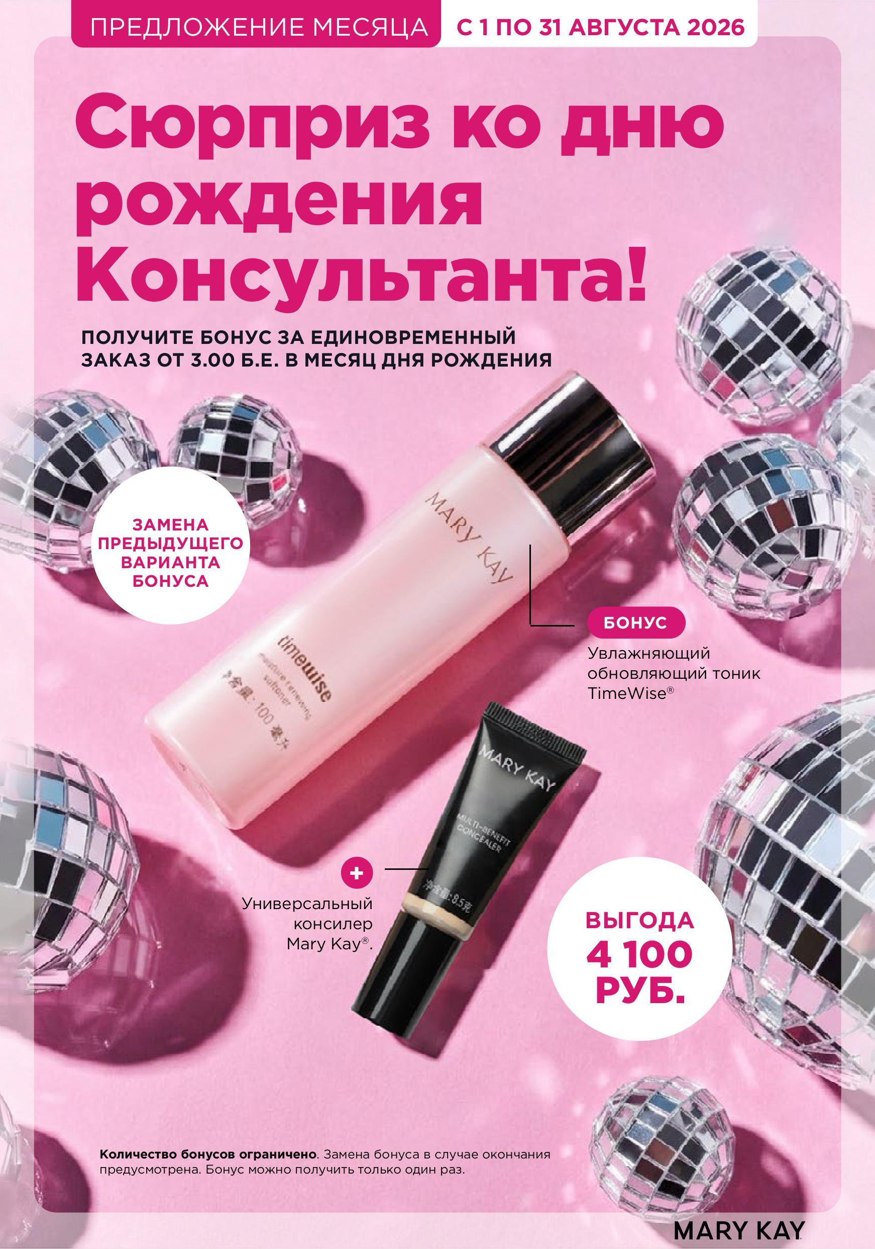 goods image
