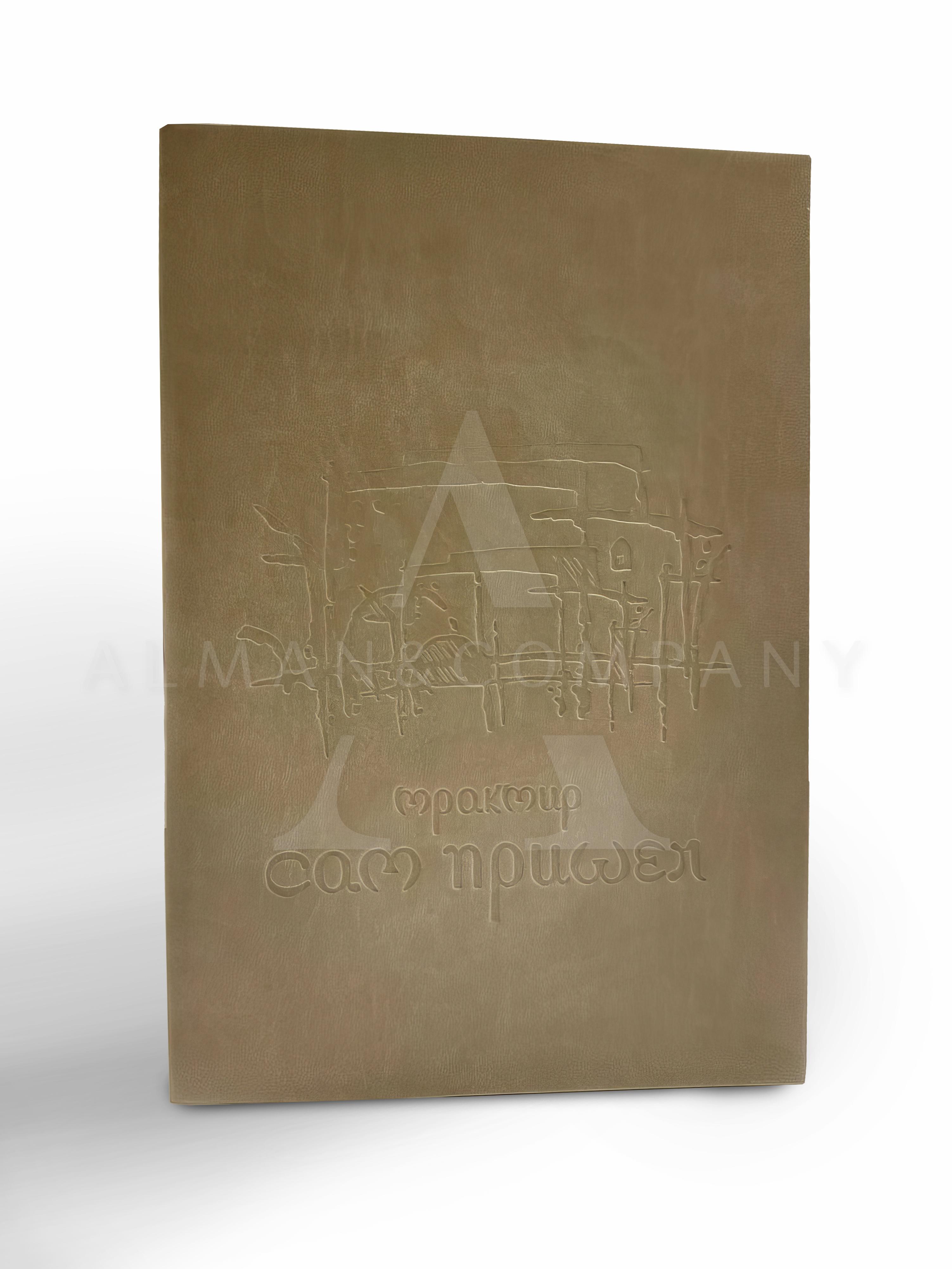 goods image