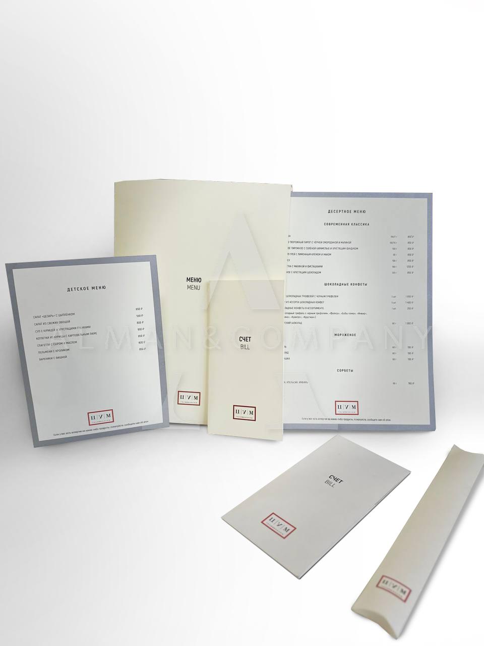 goods image